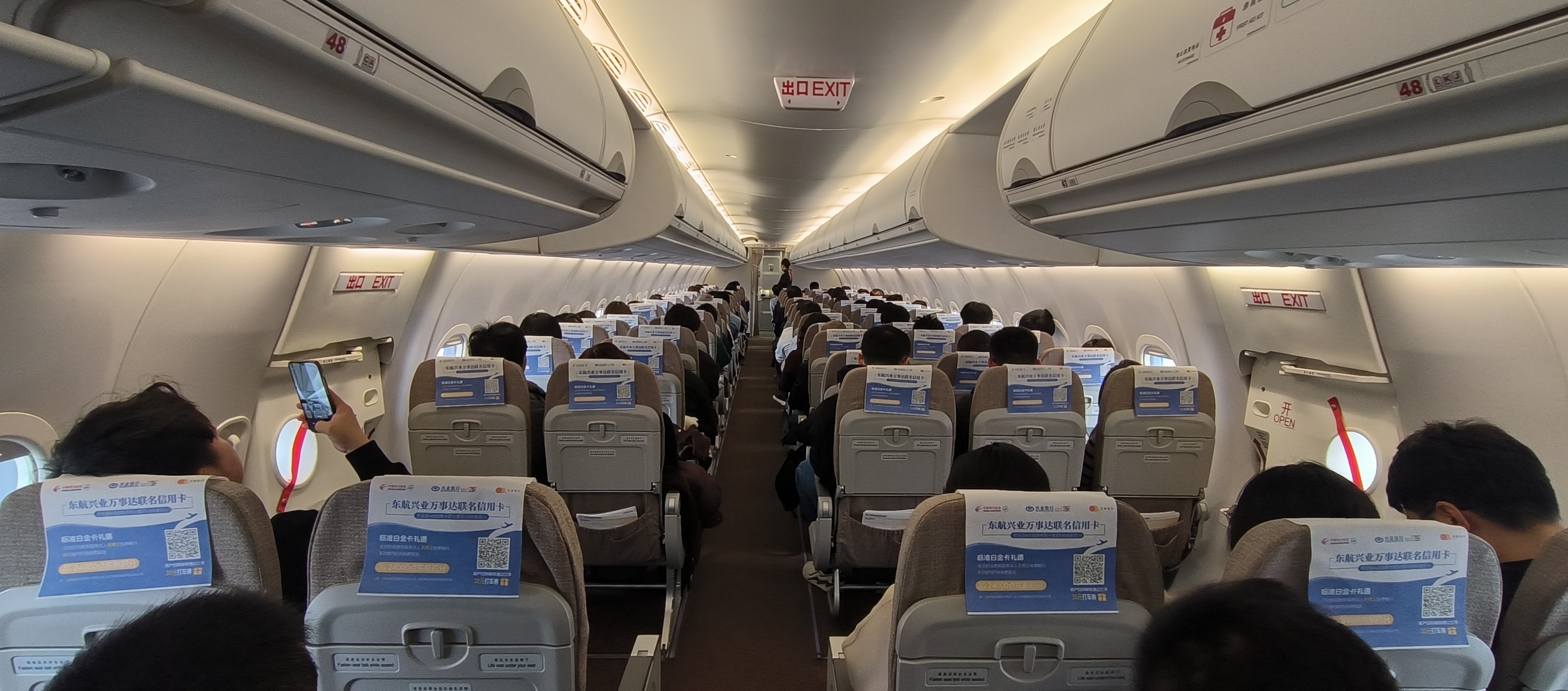 ׷C909ųռ Ƴ ҺWUH-SWA MU9086
