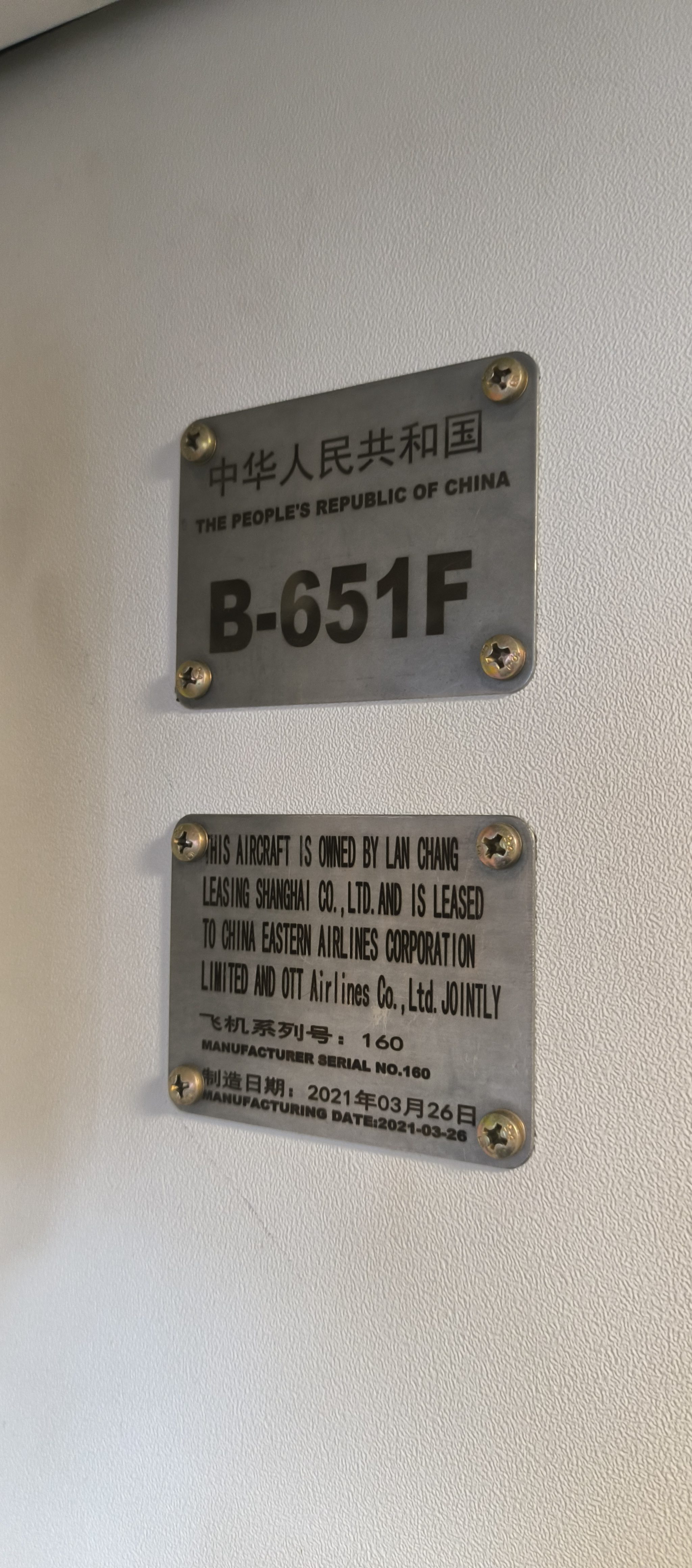 ׷C909ųռ Ƴ ҺWUH-SWA MU9086