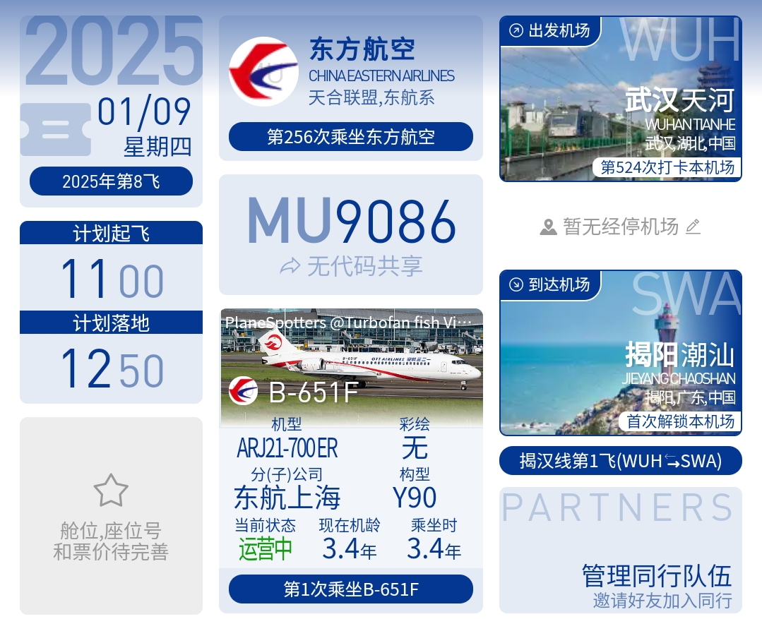 ׷C909ųռ Ƴ ҺWUH-SWA MU9086