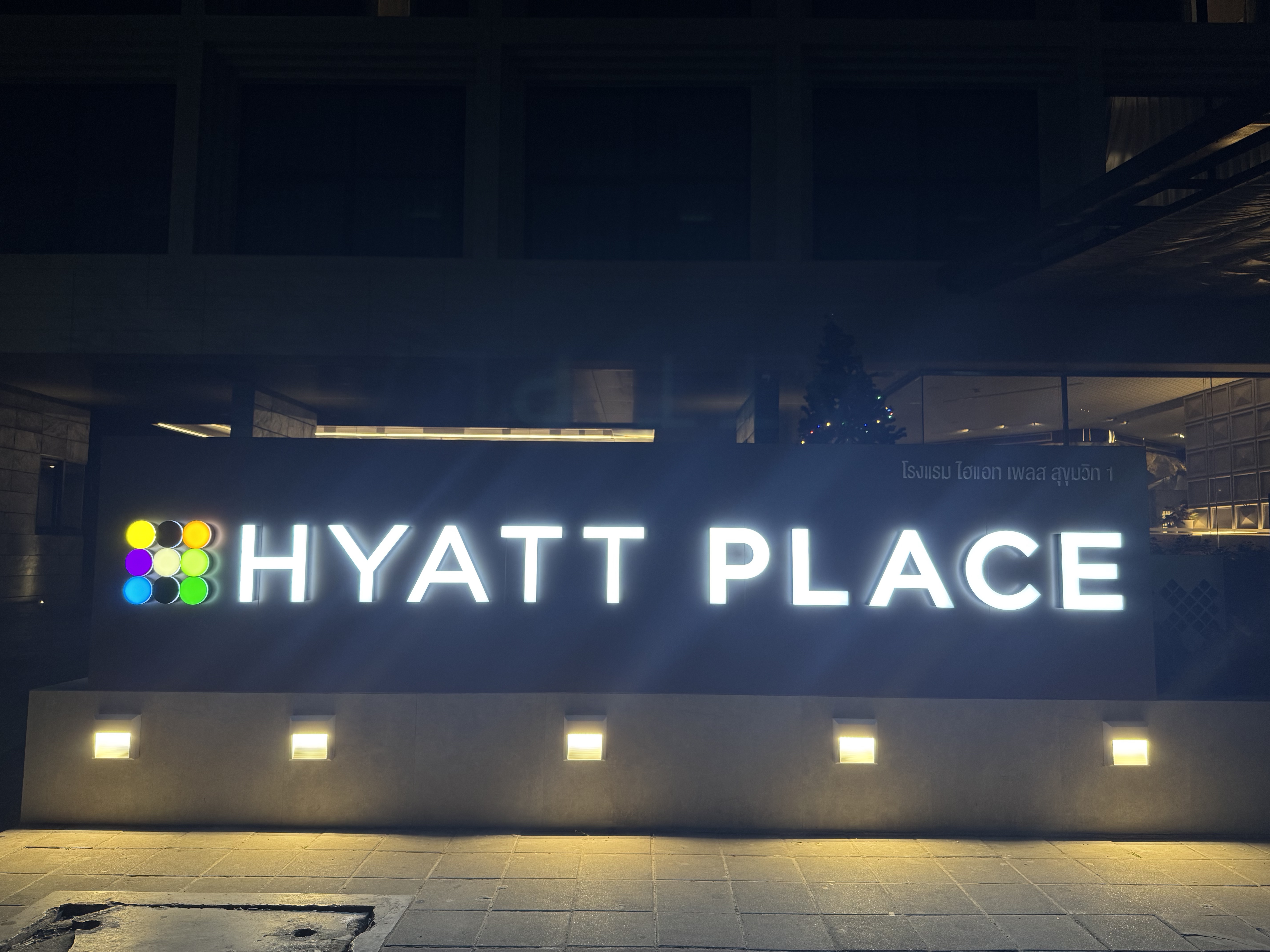 🩷¿ҵ❤️1ſüƵꡢHyatt Place Bangkok Sukhumvit 1