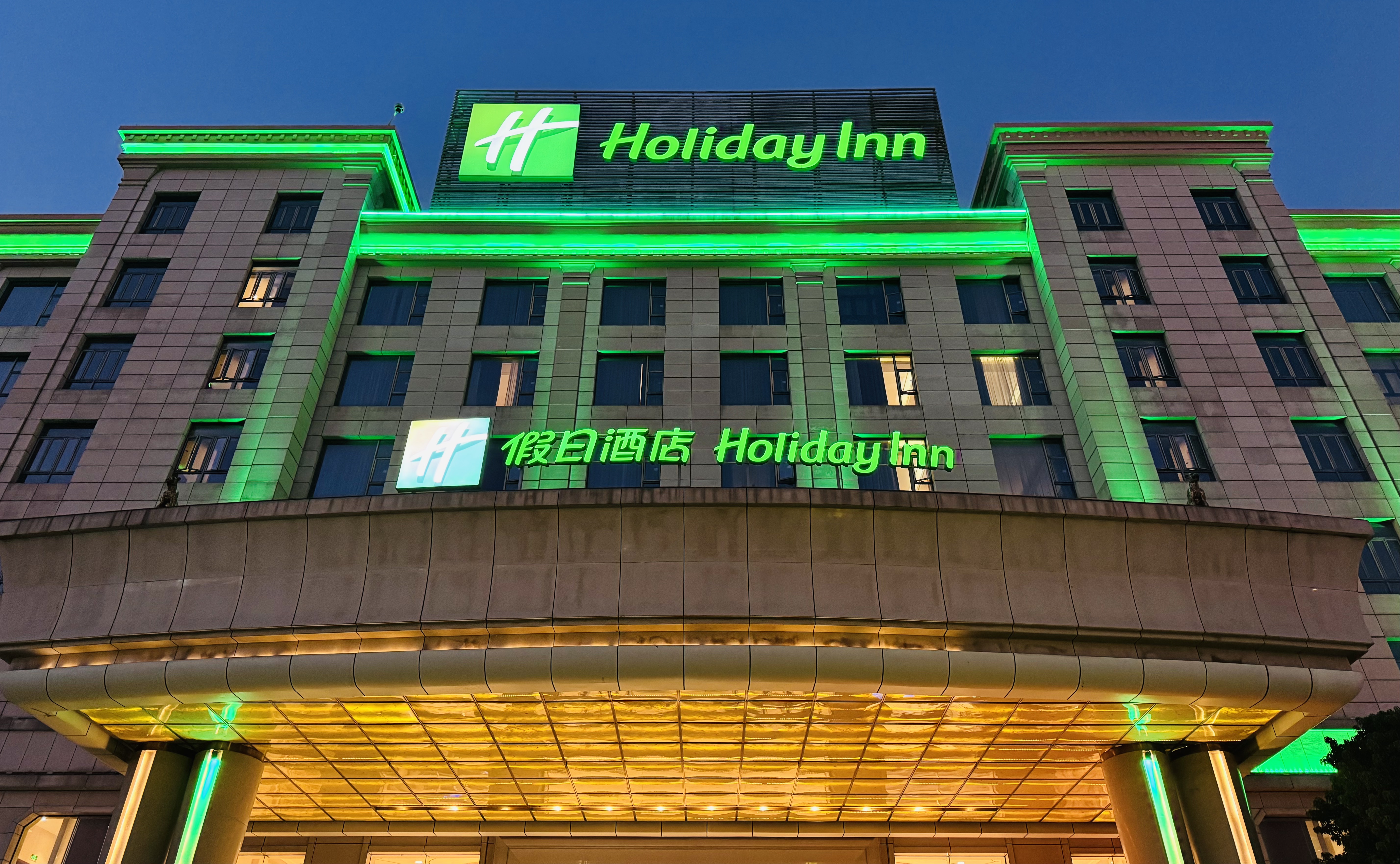 Ϻ•|ɽϺվƵ(Holiday Inn Foshan Nanhai Central)סȫ