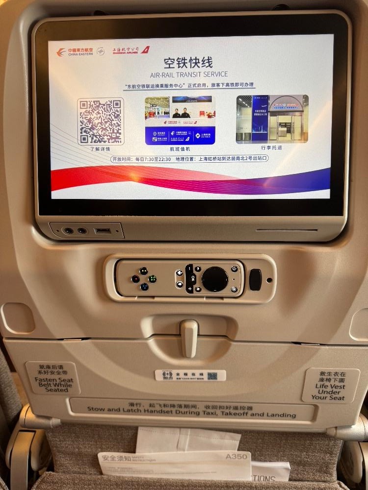WUH-PVG-NRT˶գA359ѵ10ӿwifi