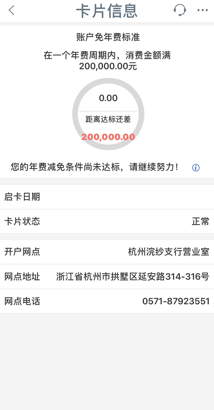 (2025.1.15£Ҵˣ͵ҷ˸*ȥǹдð......