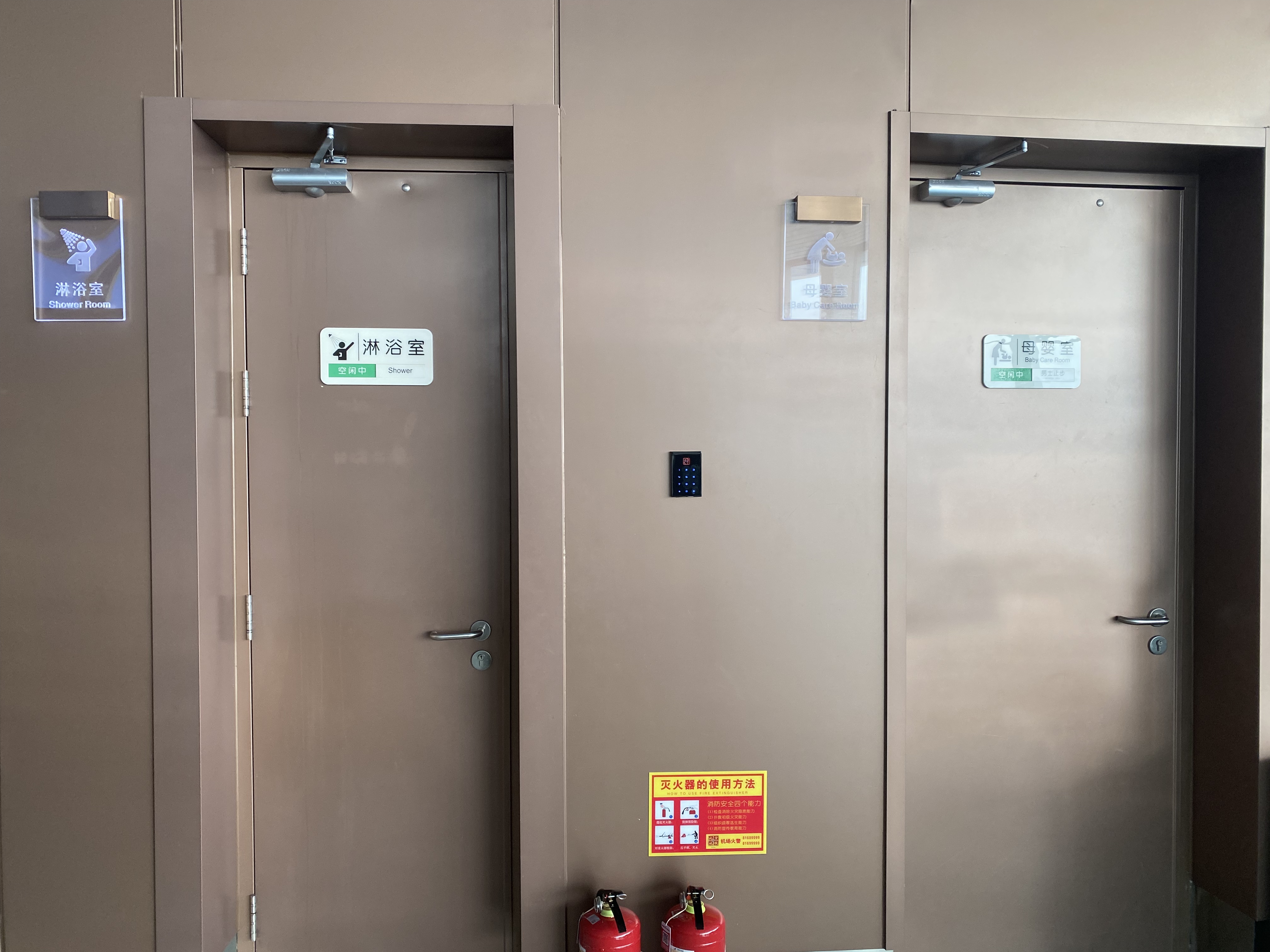 南航大兴机场贵宾休息室