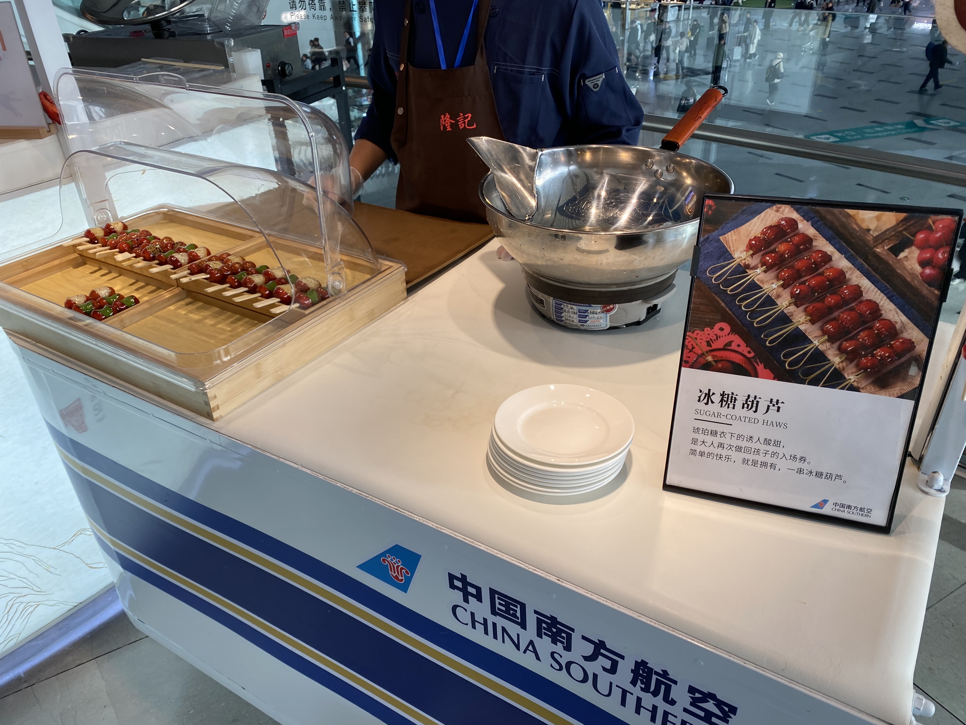 南航大兴机场贵宾休息室