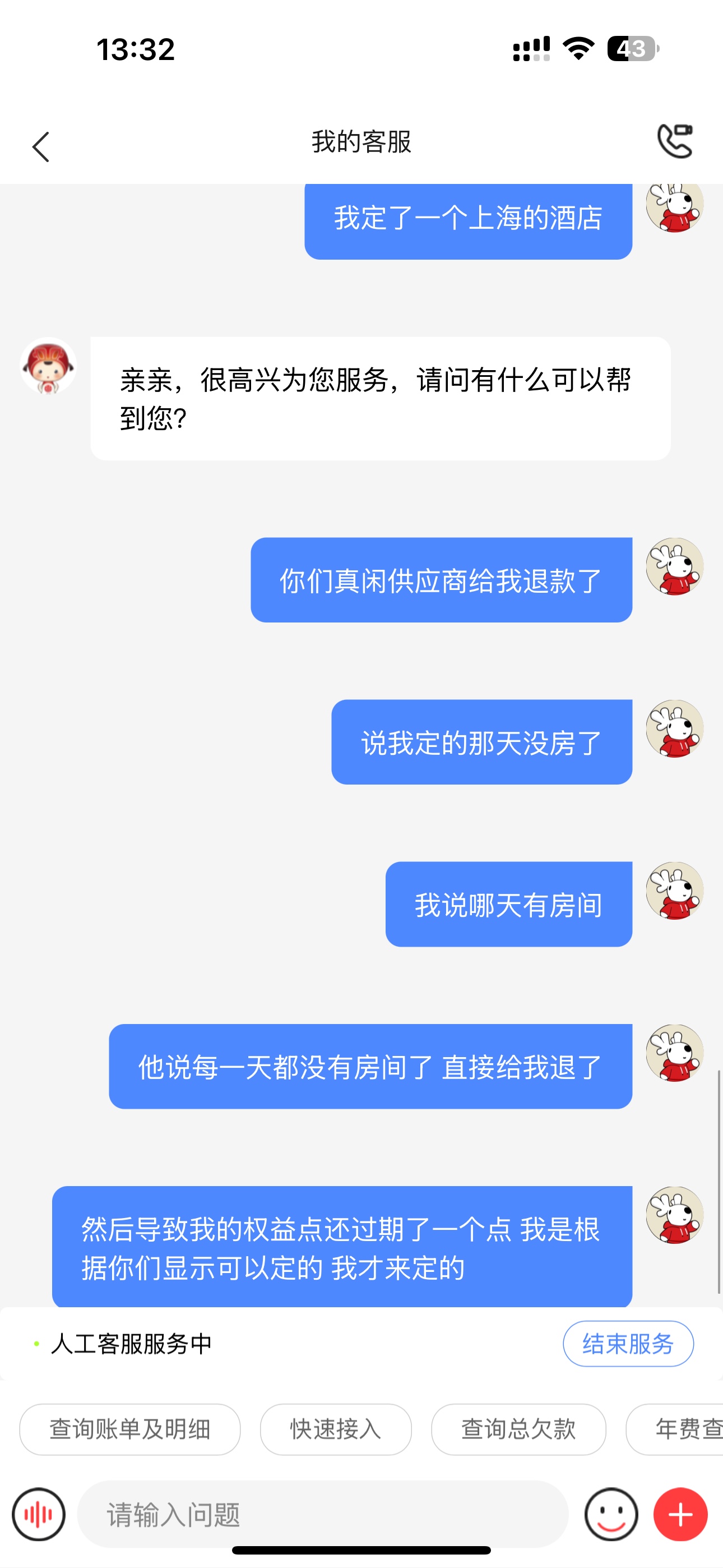 4993.1Ϻ¾Ƶ ֮йӦ̴绰˵ 治......