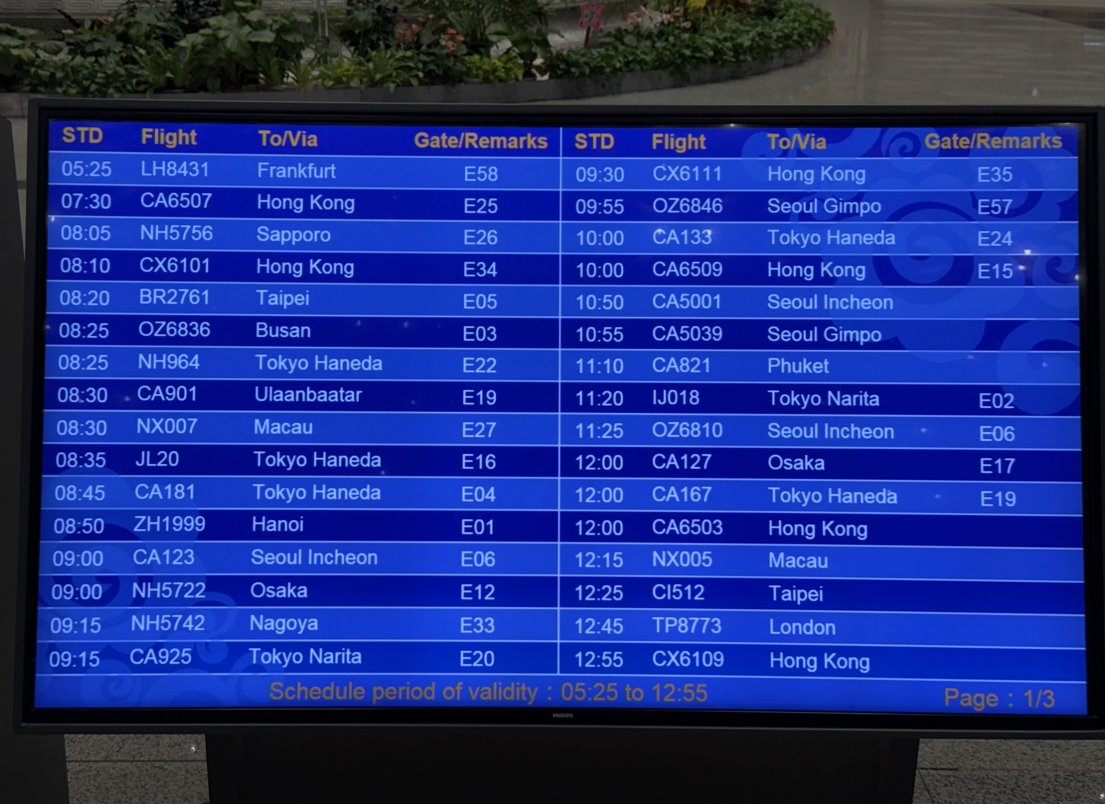 ǹ̩̩CX345 PEK-HKG A330-300