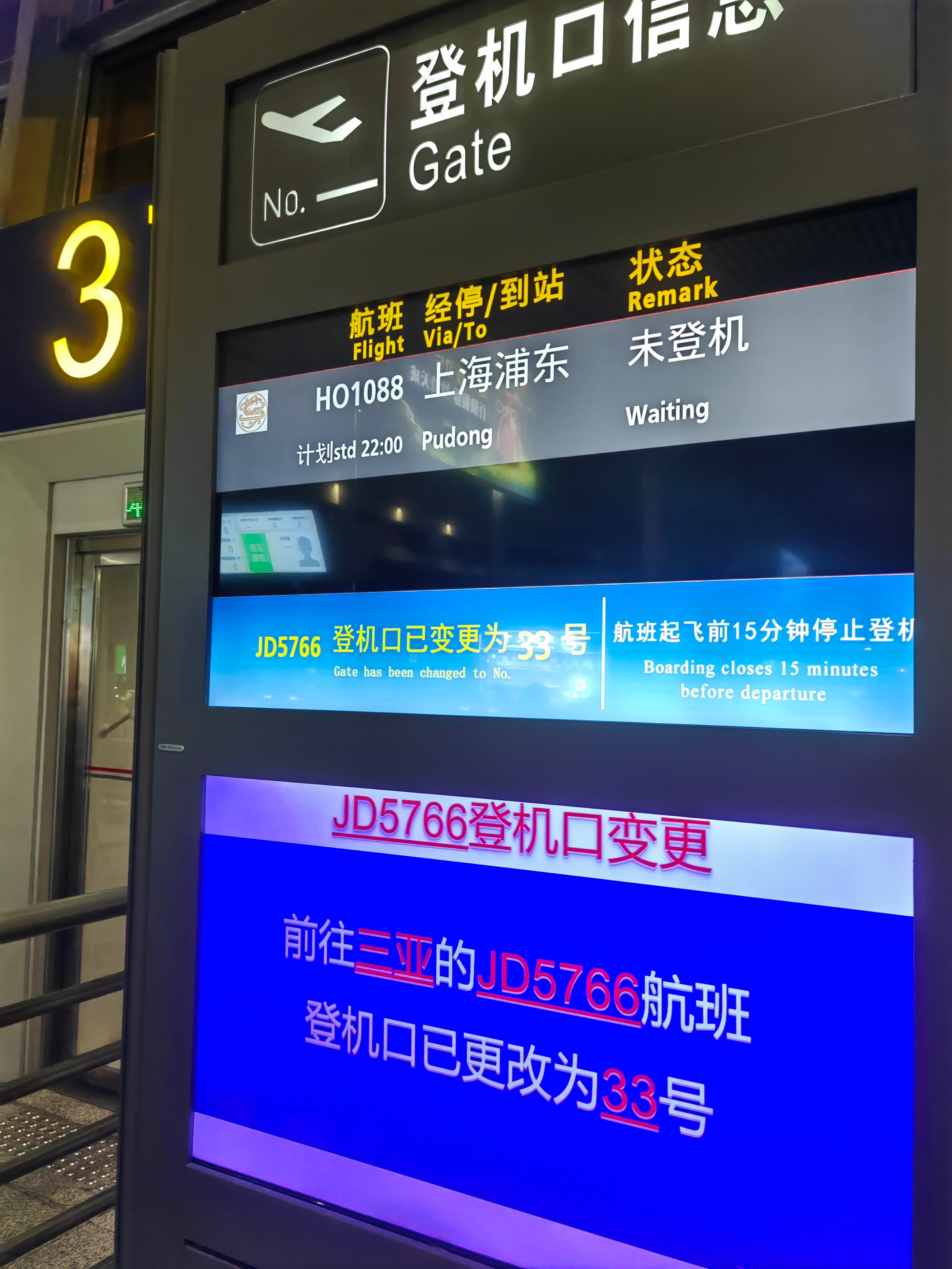 ̺һ ɳƻCSX-ϺֶPVG б