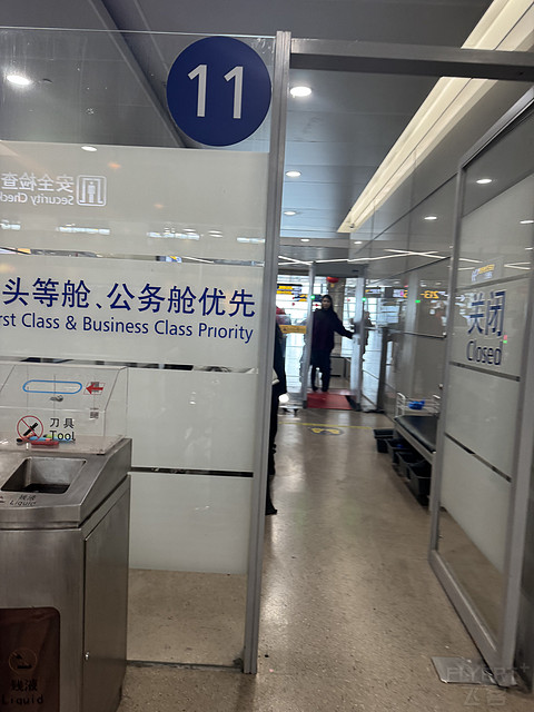 MU583 东航 PVG- LAX 上海浦东-洛杉矶 公务舱，2025首飞
