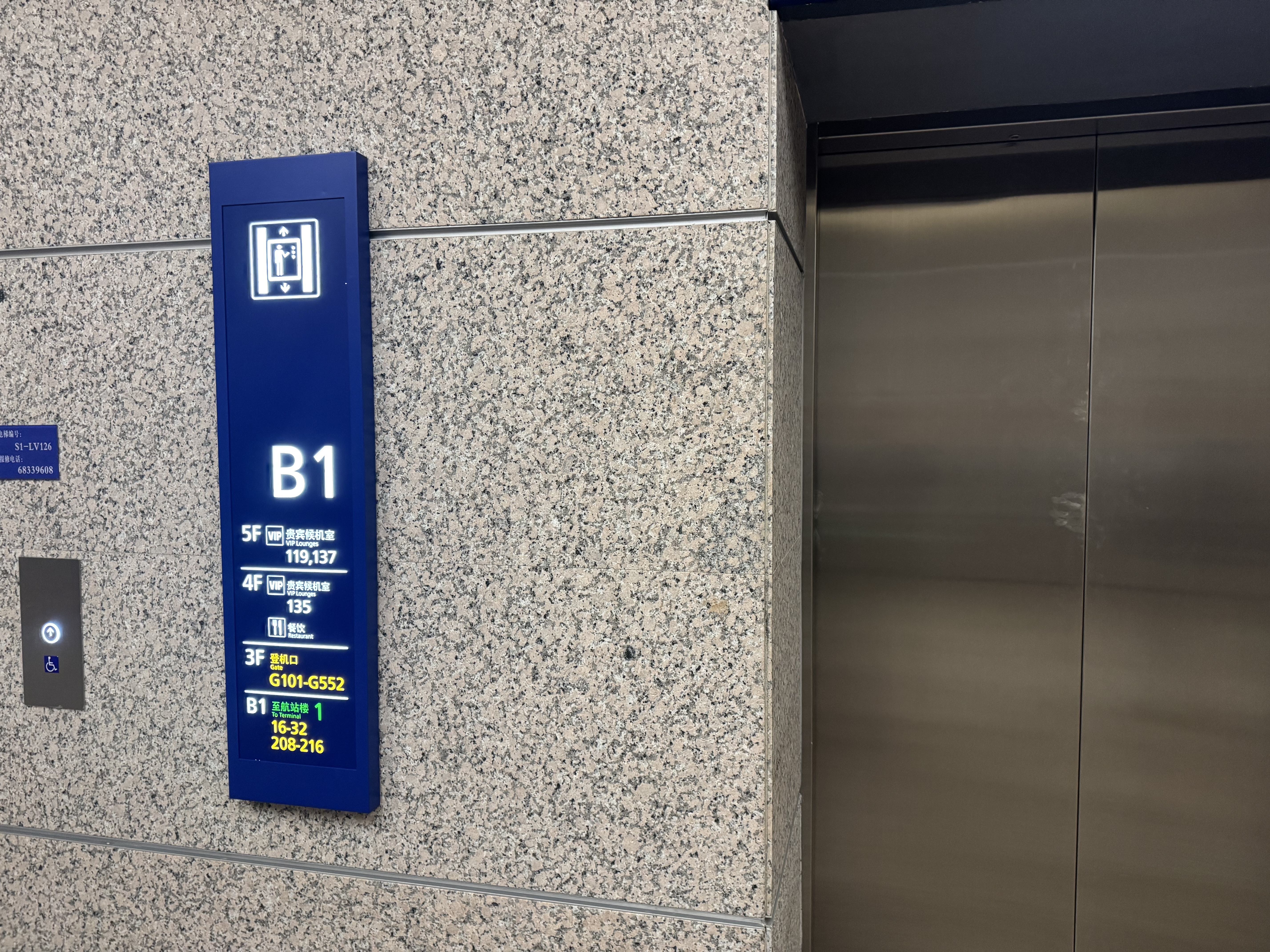 MU583  PVG- LAX Ϻֶ-ɼ գ2025׷