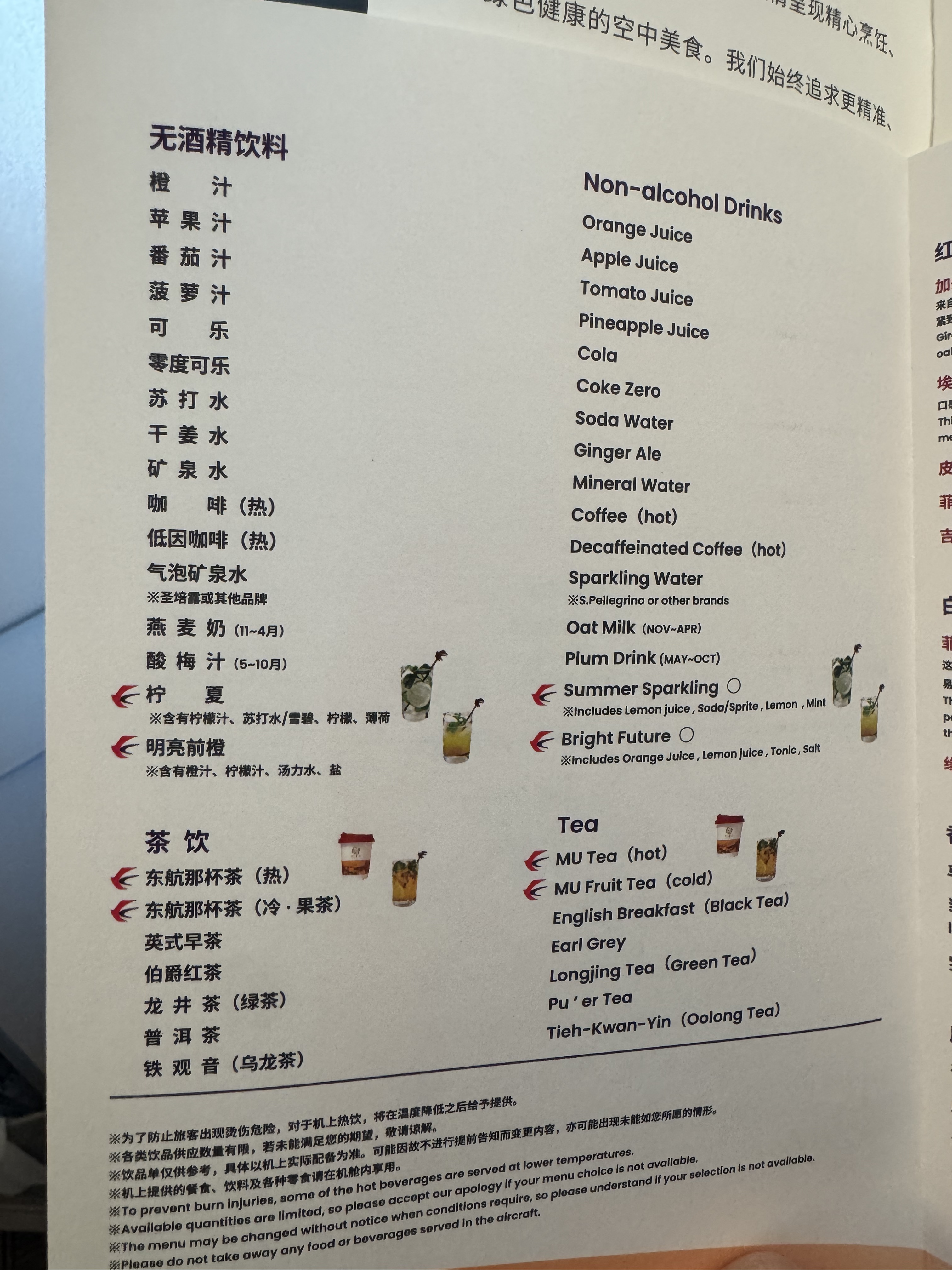 MU583  PVG- LAX Ϻֶ-ɼ գ2025׷