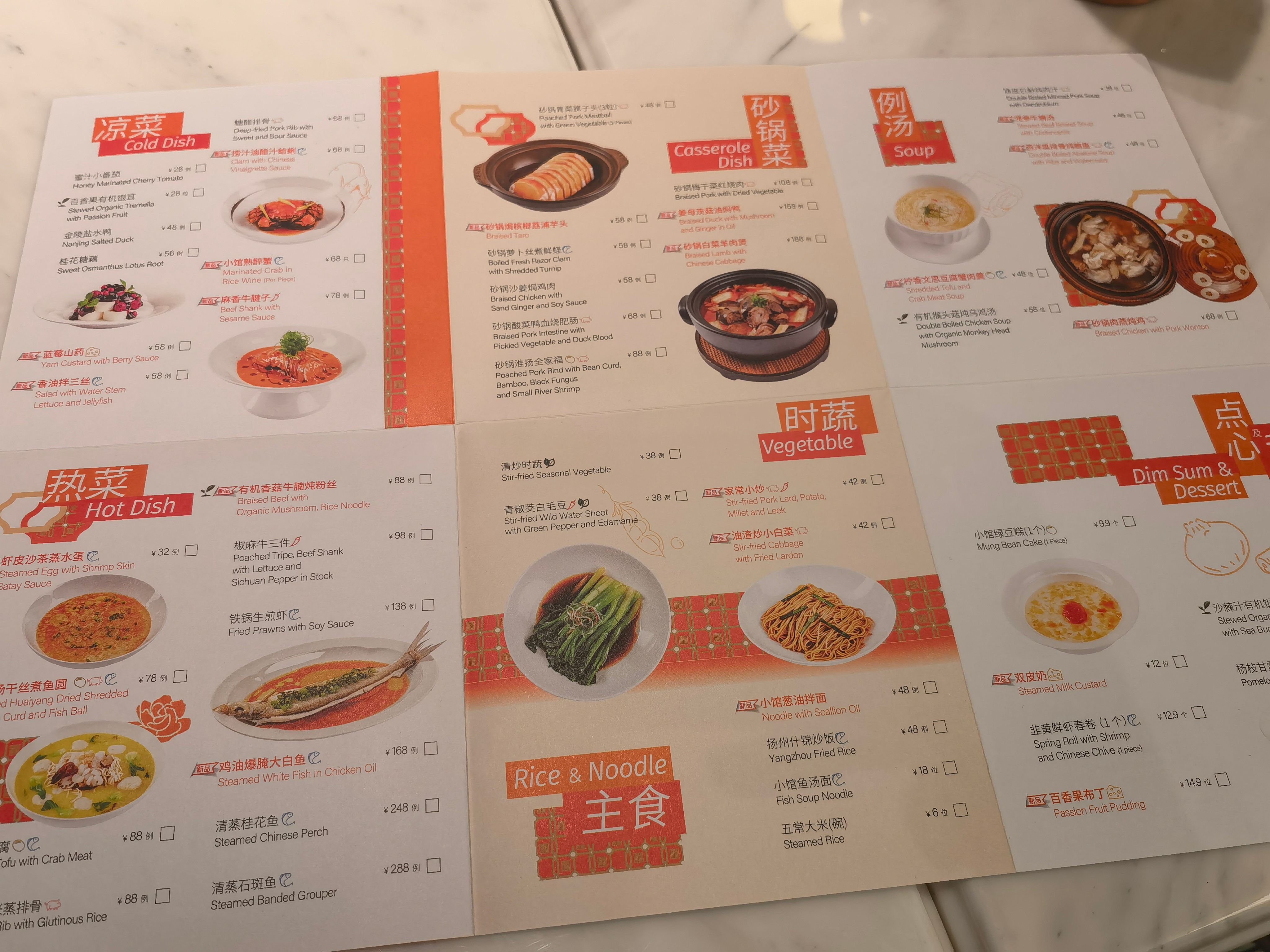 ժ֮áƵ½һڸС