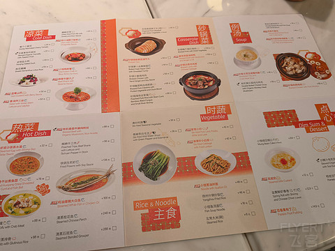 【摘星之旅】福州香格里拉酒店新晋米一餐厅江南灶·融府及融小馆体验