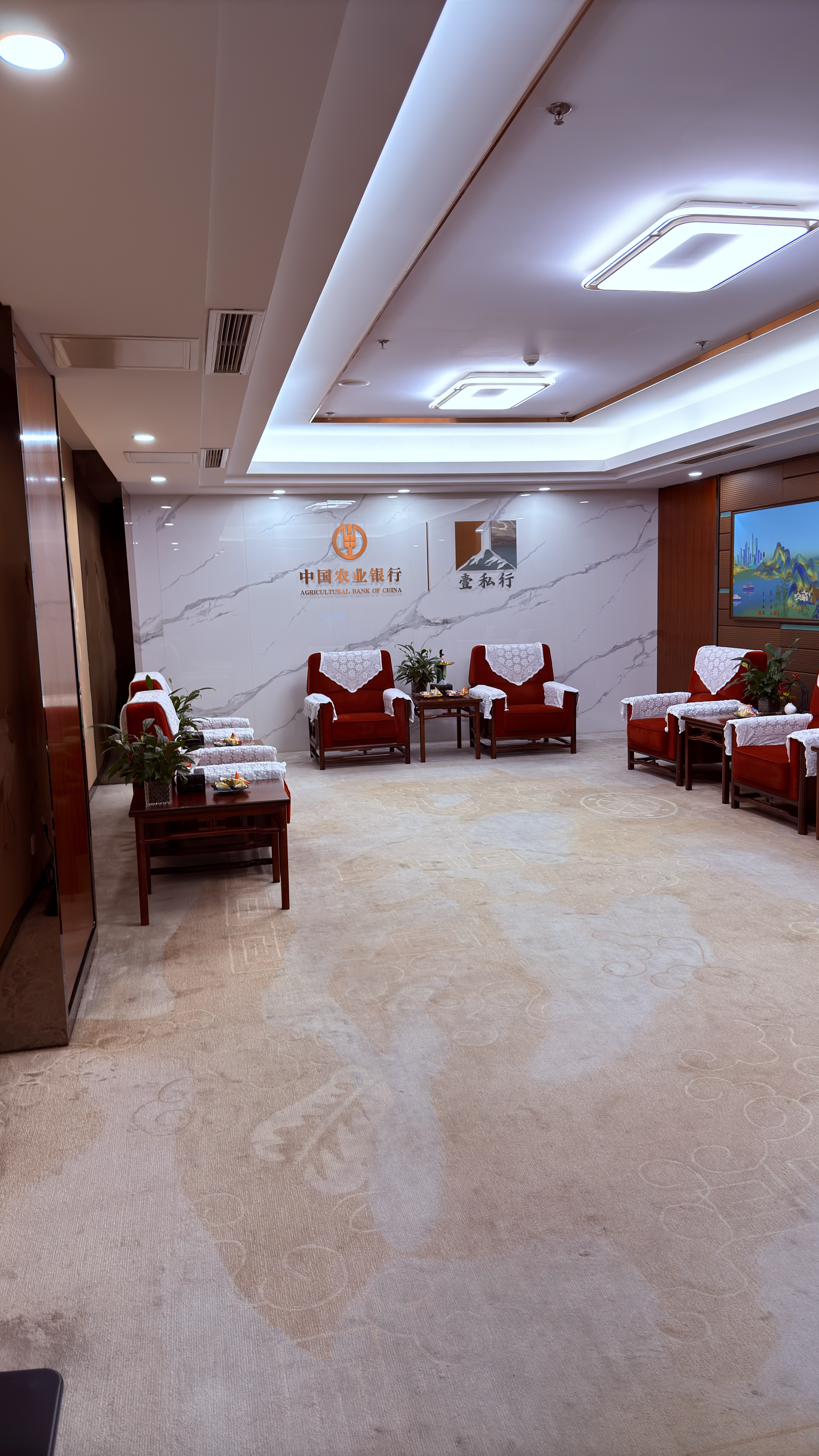 打卡西安咸阳T3贵宾楼，农业，招行，建设