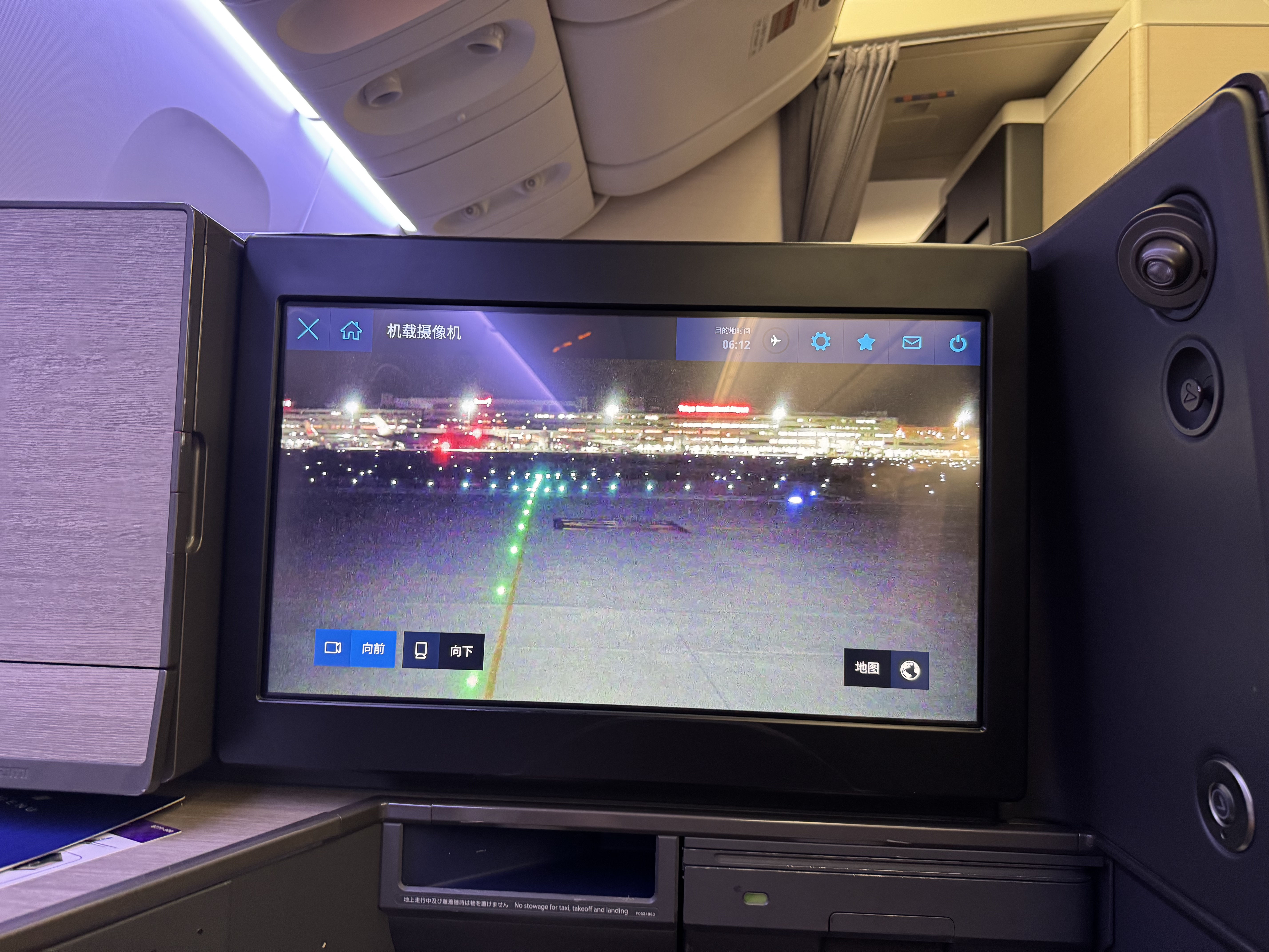 ԲȫտThe Room(-ɽɽ HND-SFO NH108)