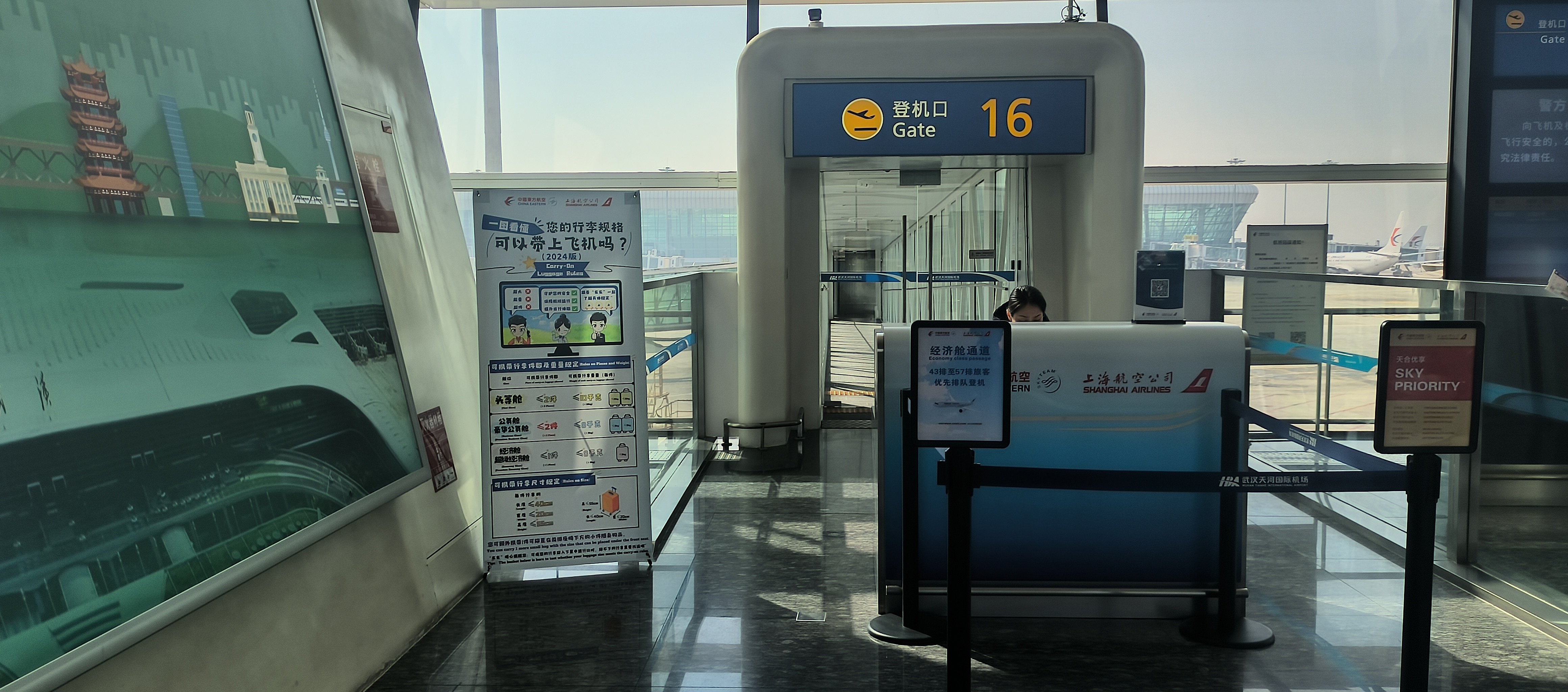 12ƽʱ̻ ߺλ񳤡MU2521