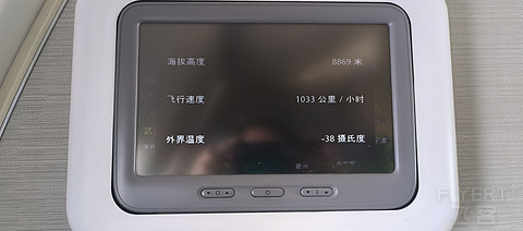 12【黄金时刻沪汉快线午班 高号位遇两名资深乘务长】MU2521报告