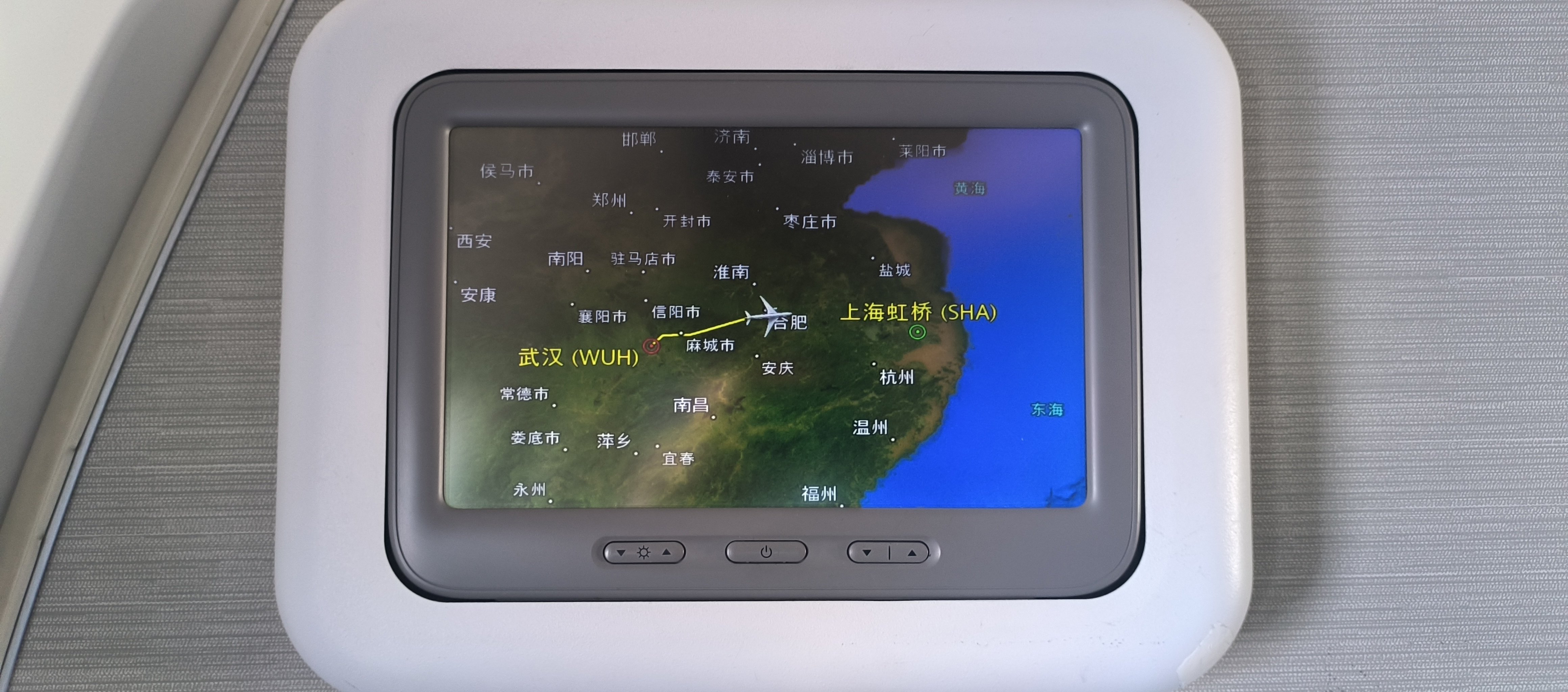 12ƽʱ̻ ߺλ񳤡MU2521
