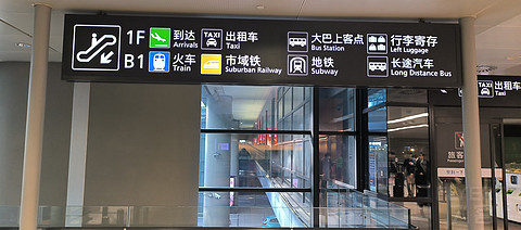 12【黄金时刻沪汉快线午班 高号位遇两名资深乘务长】MU2521报告
