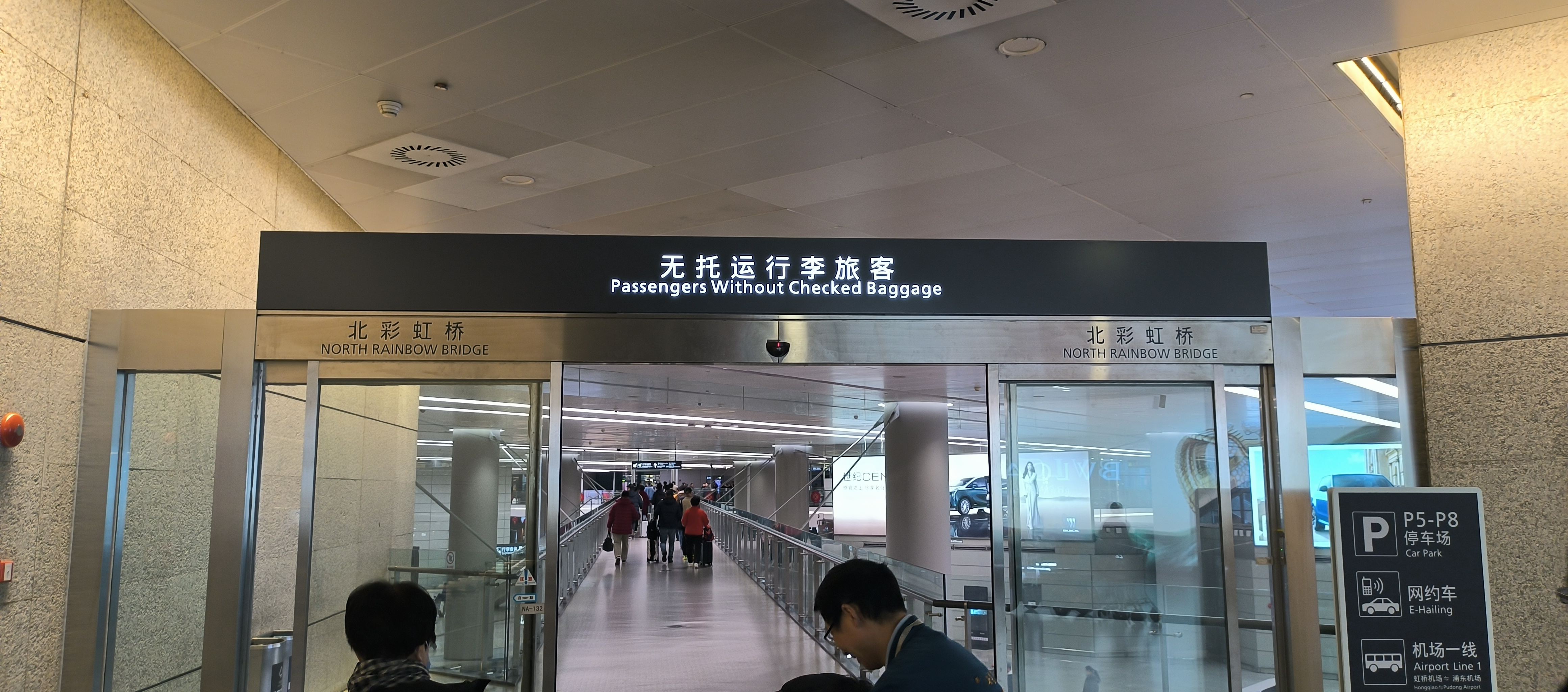 12ƽʱ̻ ߺλ񳤡MU2521