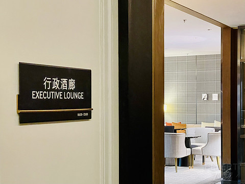 是谁将TA夸上天花板——沈阳康莱德酒店