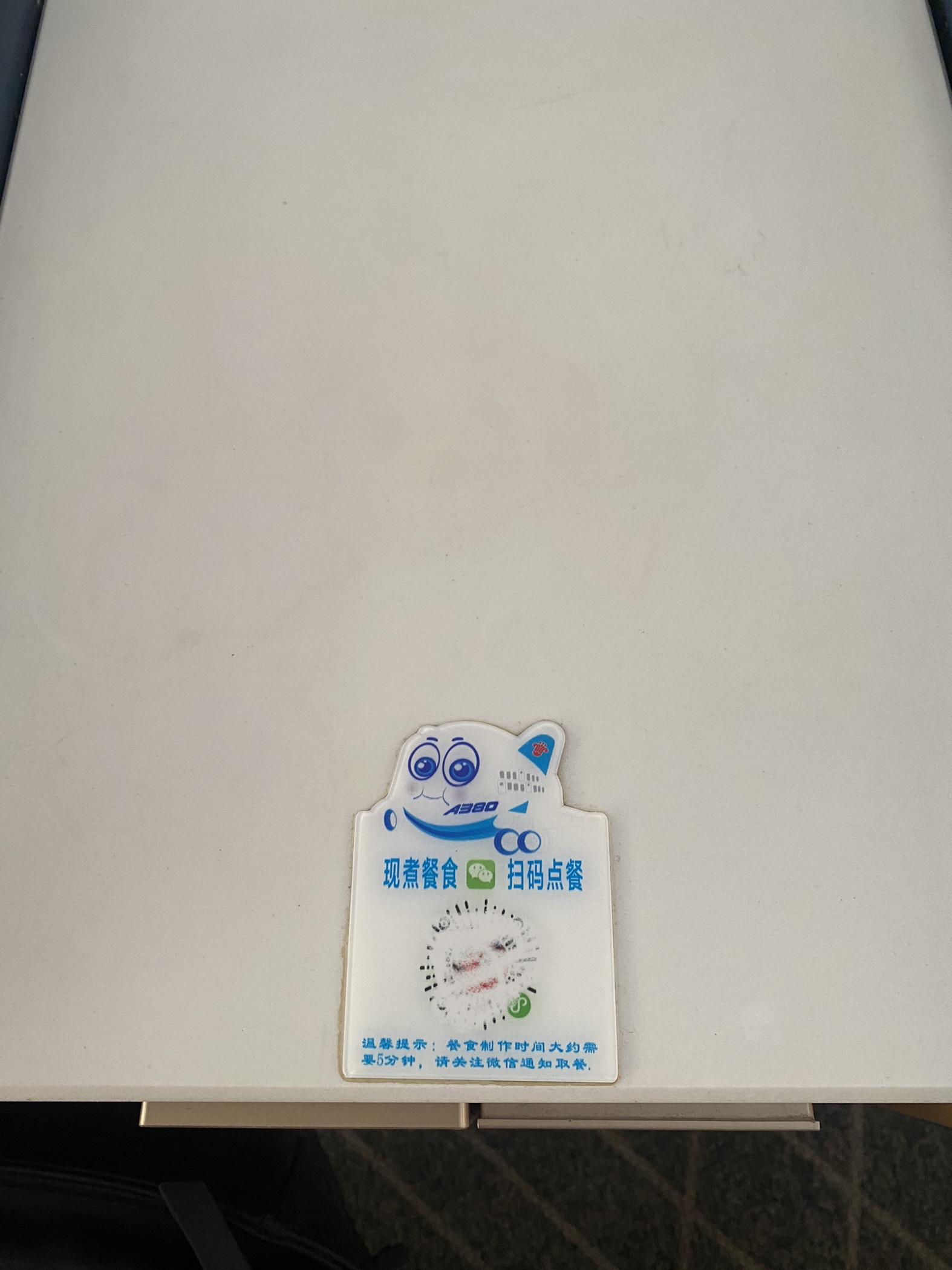南航大兴机场贵宾休息室
