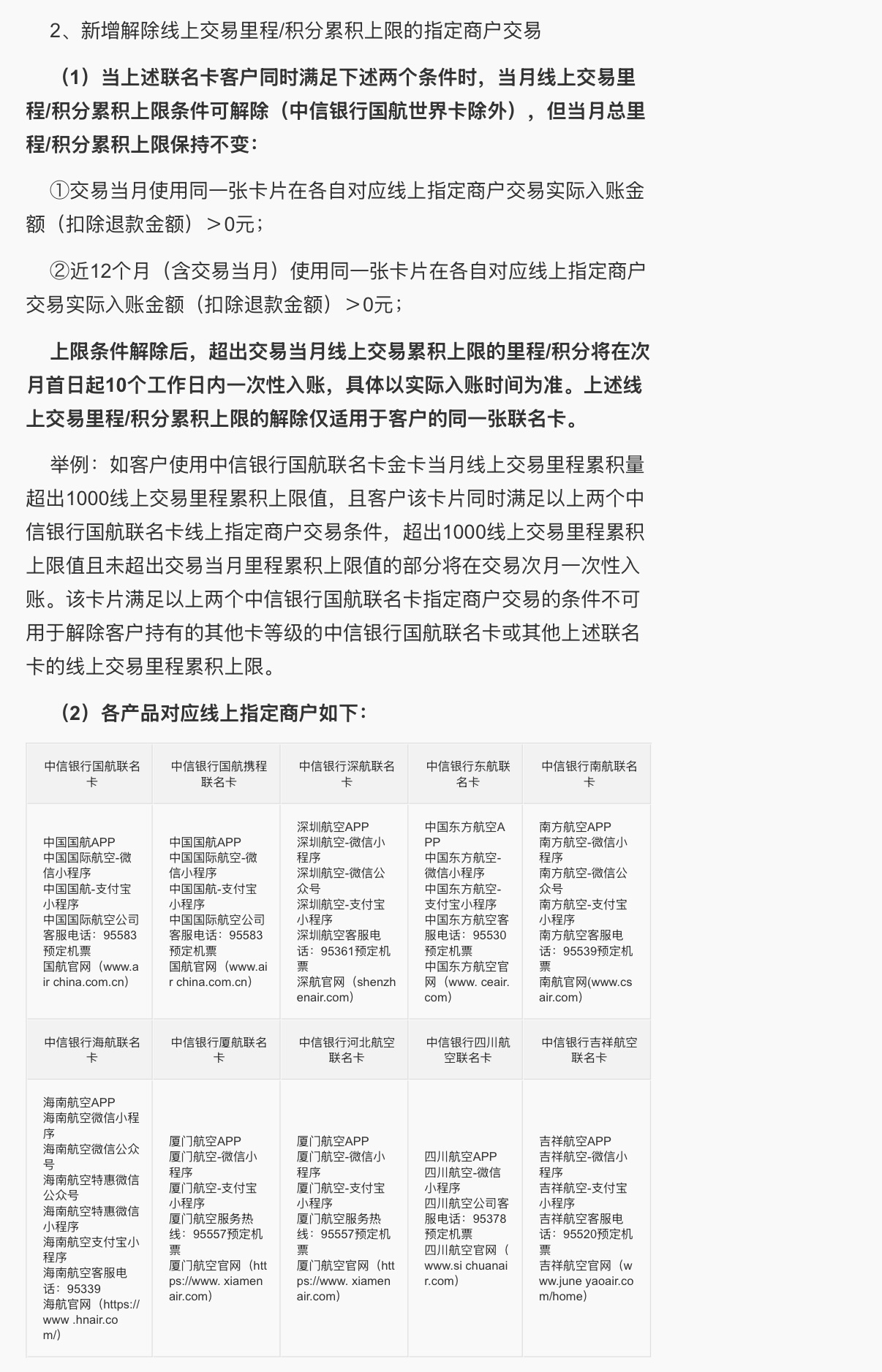 翨