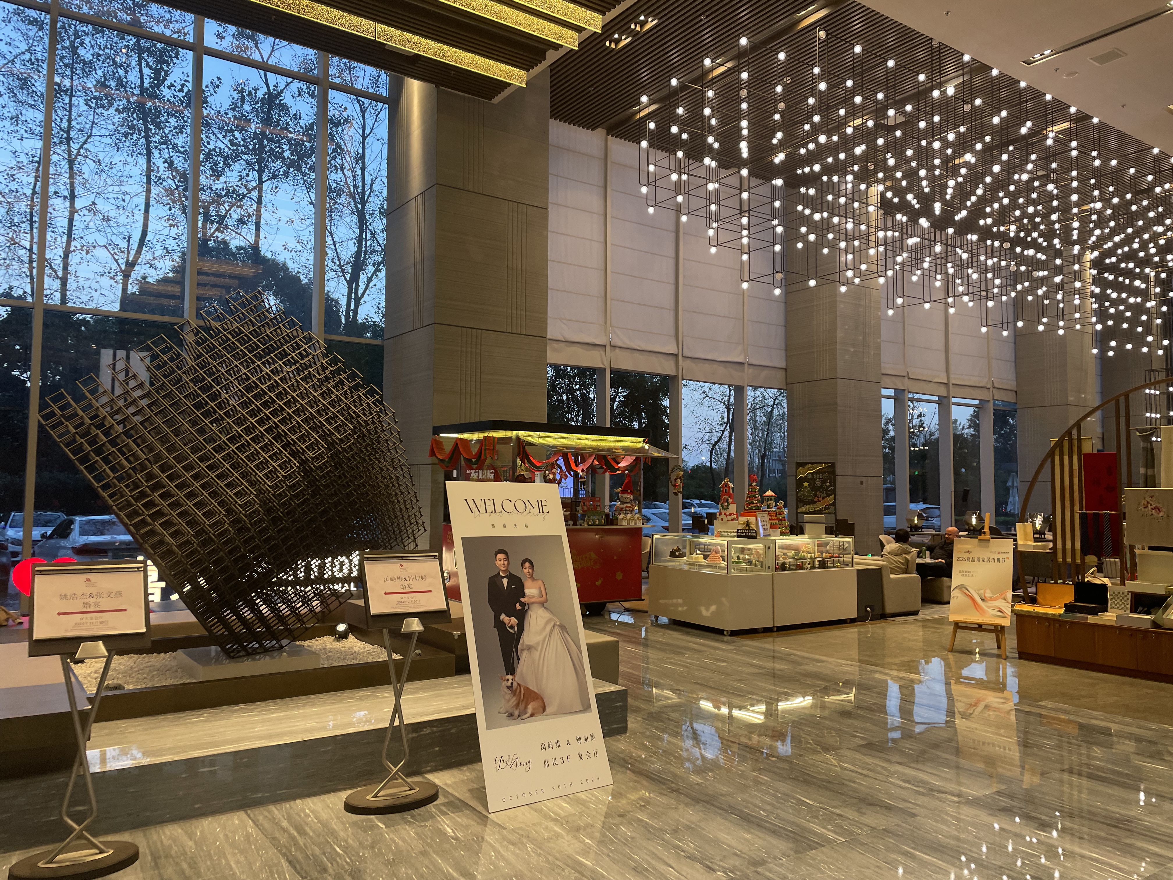 Ϻ࣬ˮ•ȫ󴲷 Jiaxing Marriott Hotel