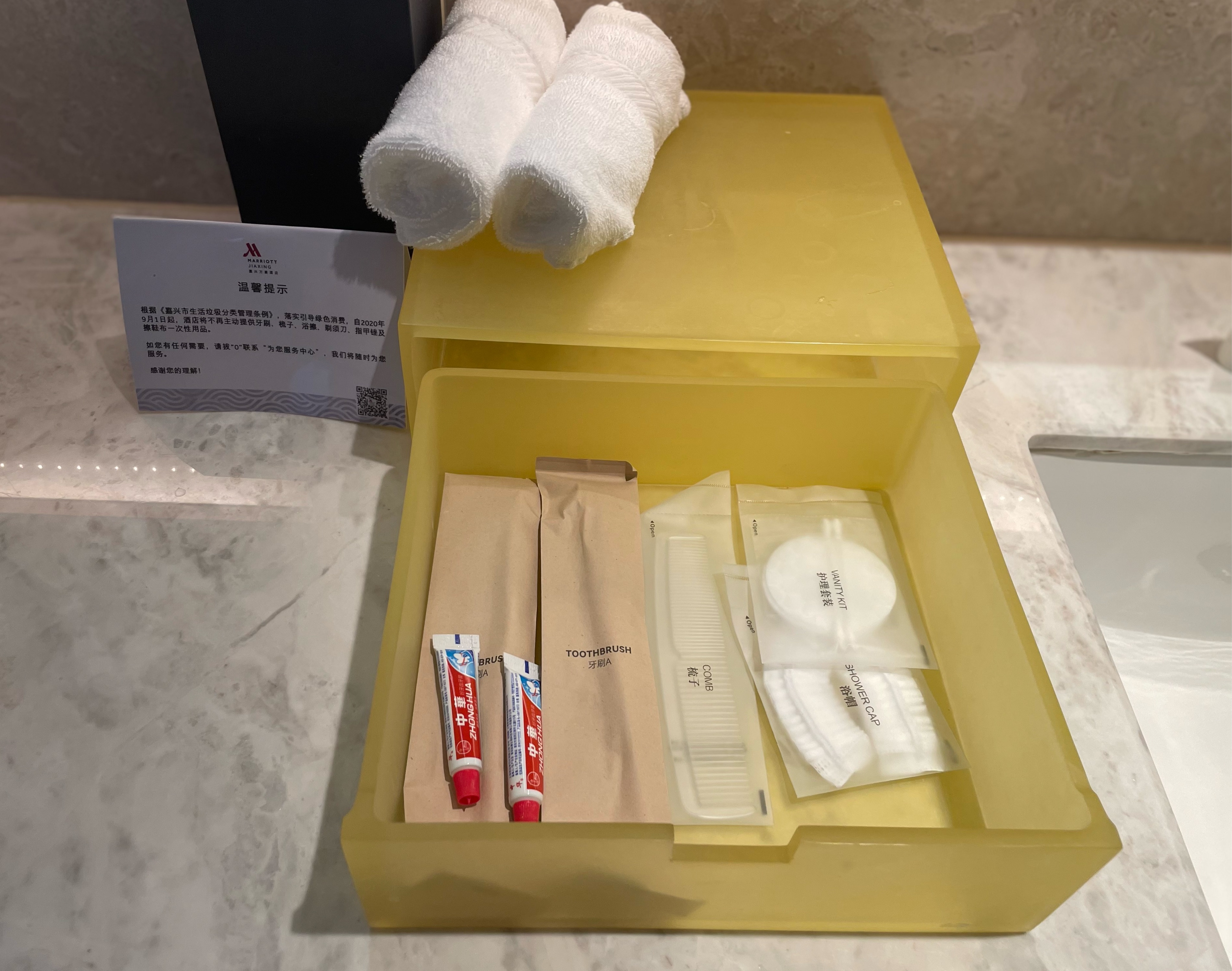 Ϻ࣬ˮ•ȫ󴲷 Jiaxing Marriott Hotel