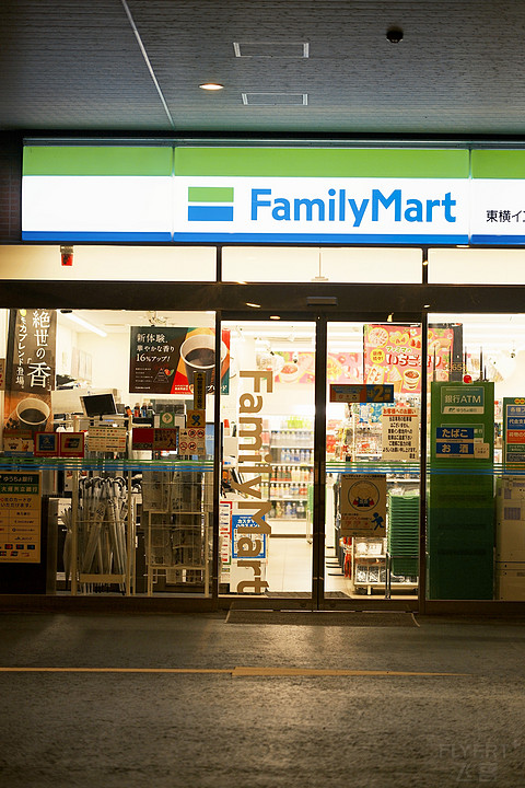 名古屋中部机场福朋喜来登酒店入住报告—“腔调和景观并存的机场酒店”
