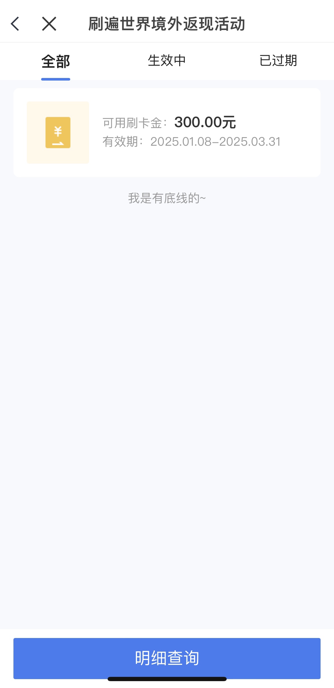 Ȼɳůˣȥˢ绹ǿԵģ6%ɣϧûԼǸ8%