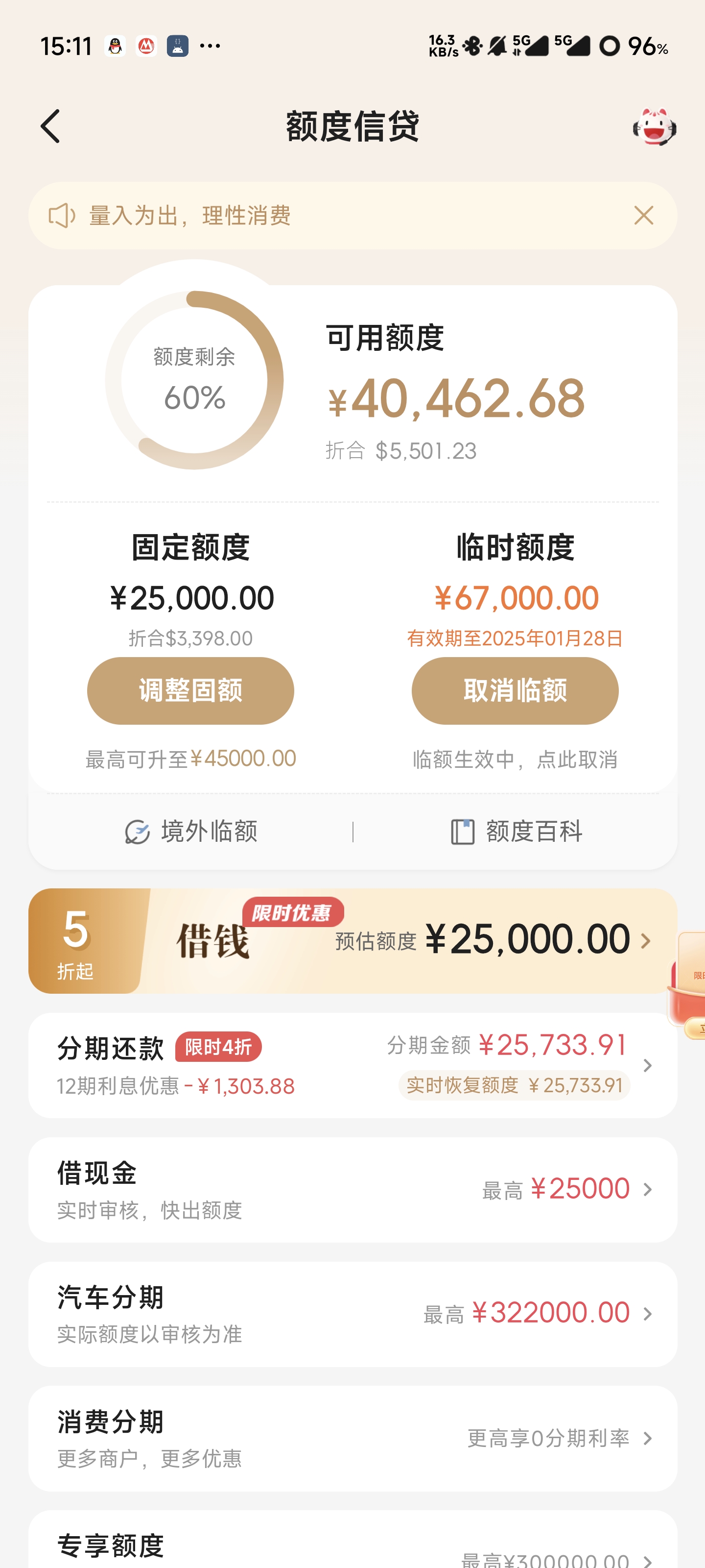  1.8 