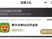 <em>д</em>50ԪʷȯһֱУʲô[]