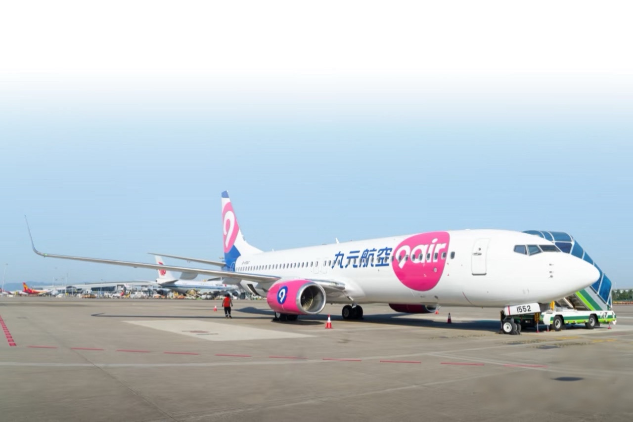 HO̺✈️ӣʻȫ