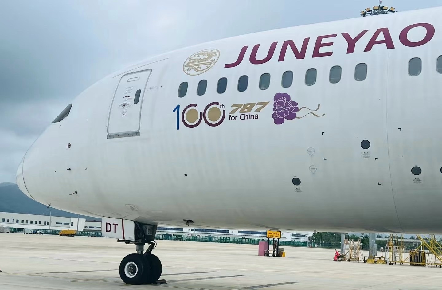 HO̺✈️ӣʻȫ