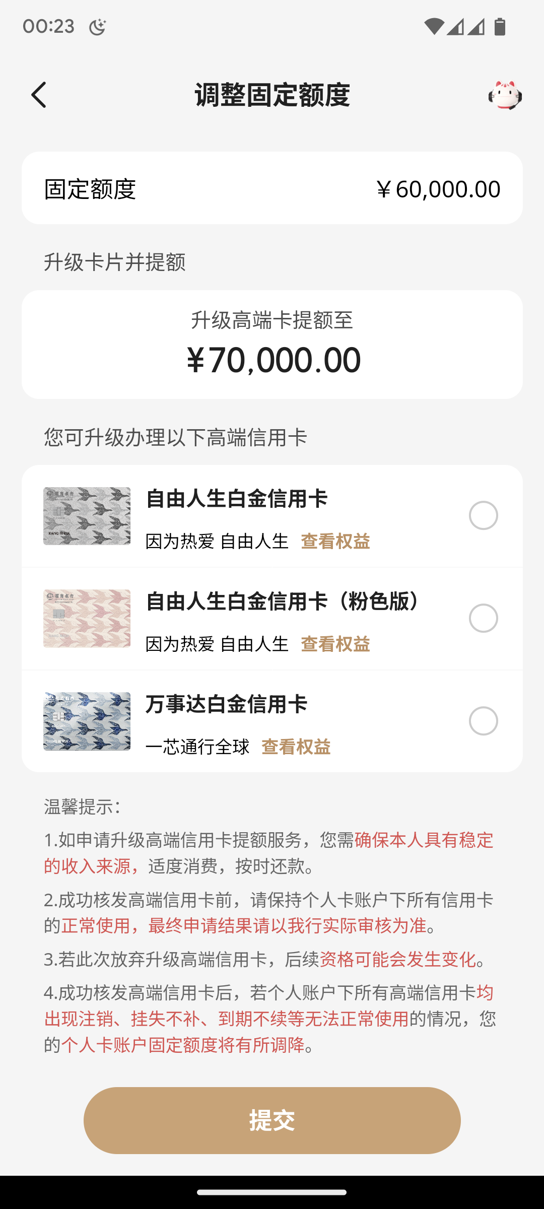 ǰ50kᵽ60k3+1ֳ70kþ