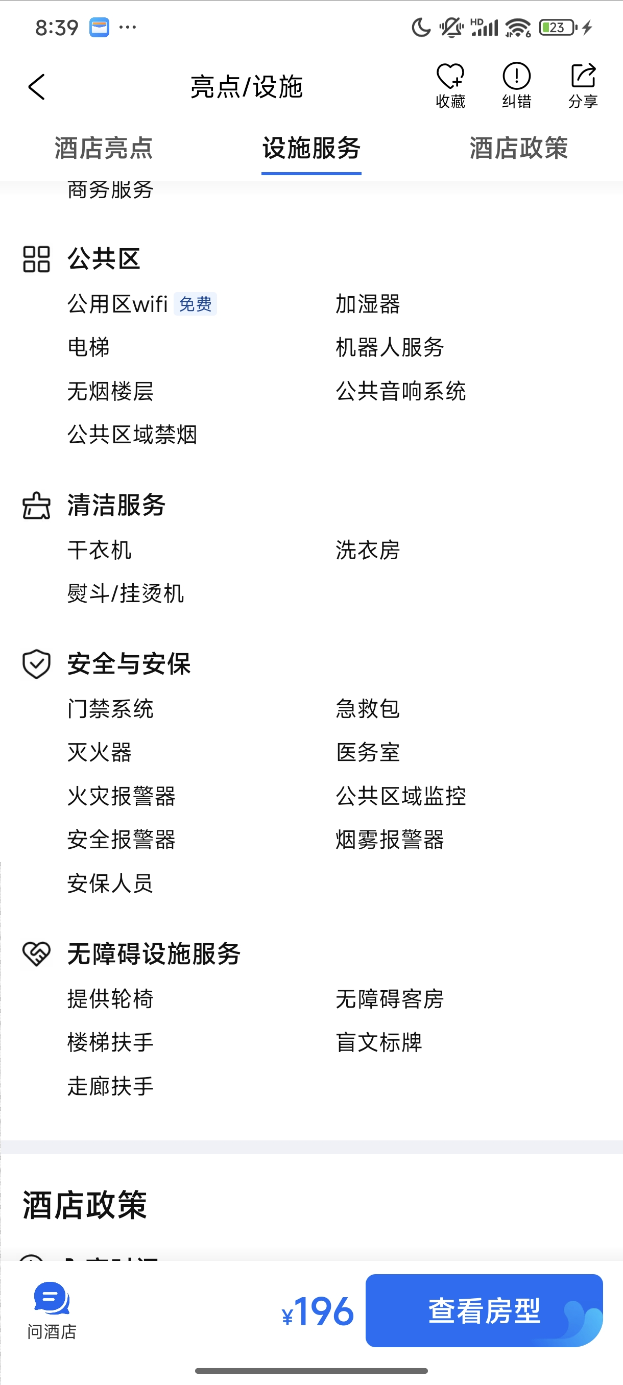 ֻ۸̫-·ѡվƵ Ƶ鱨