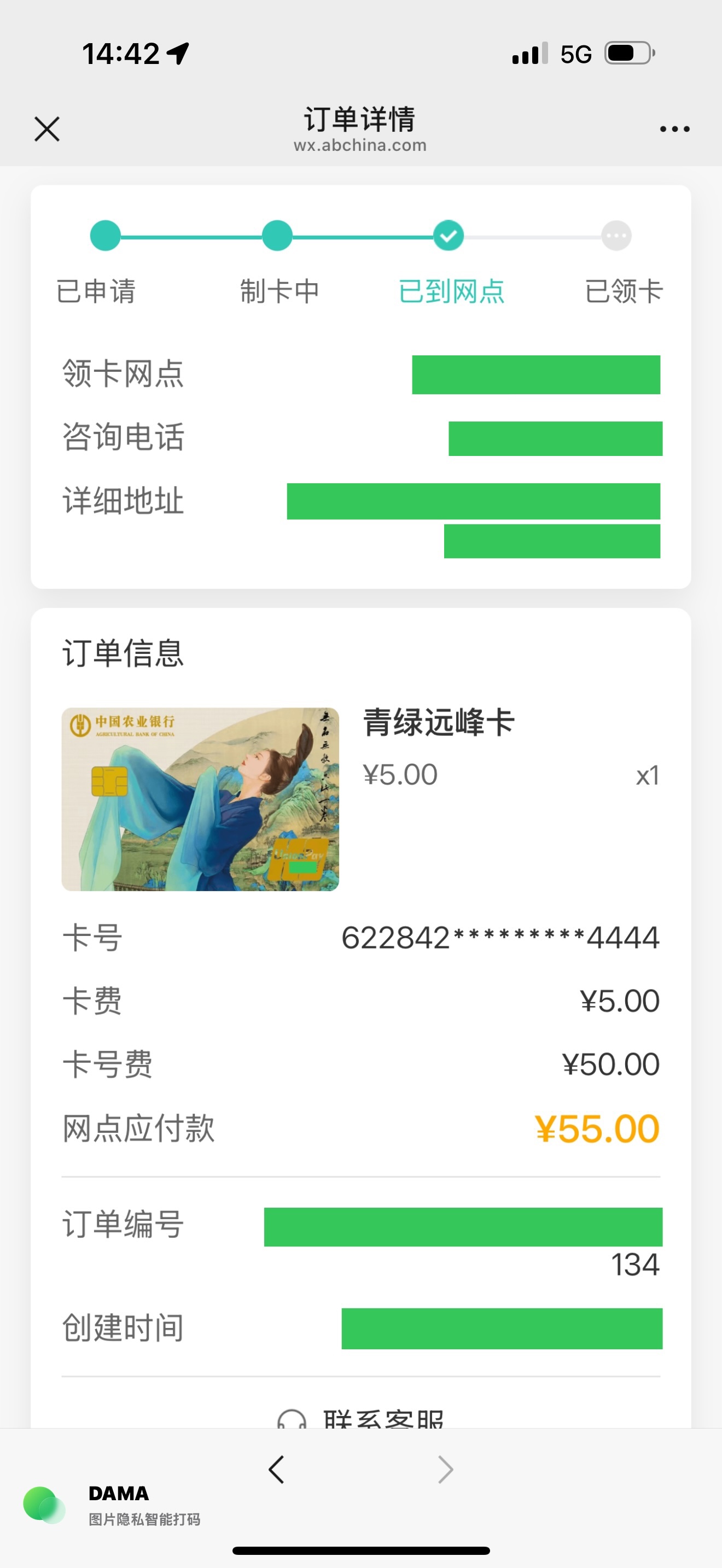 ȥسÿȻûҪǮ