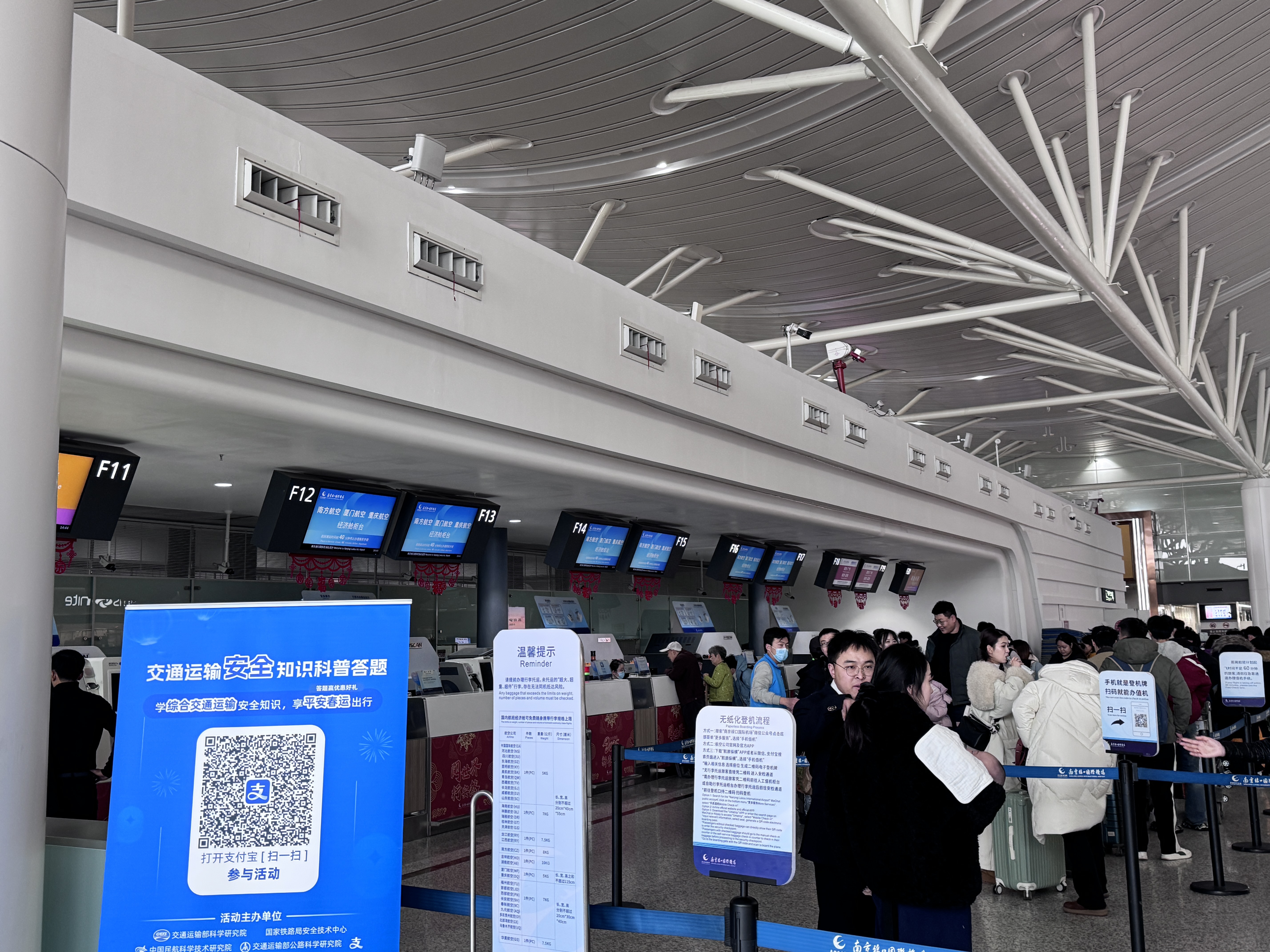 💓•̀ω•́💓HO1783NKG✈️TYN
