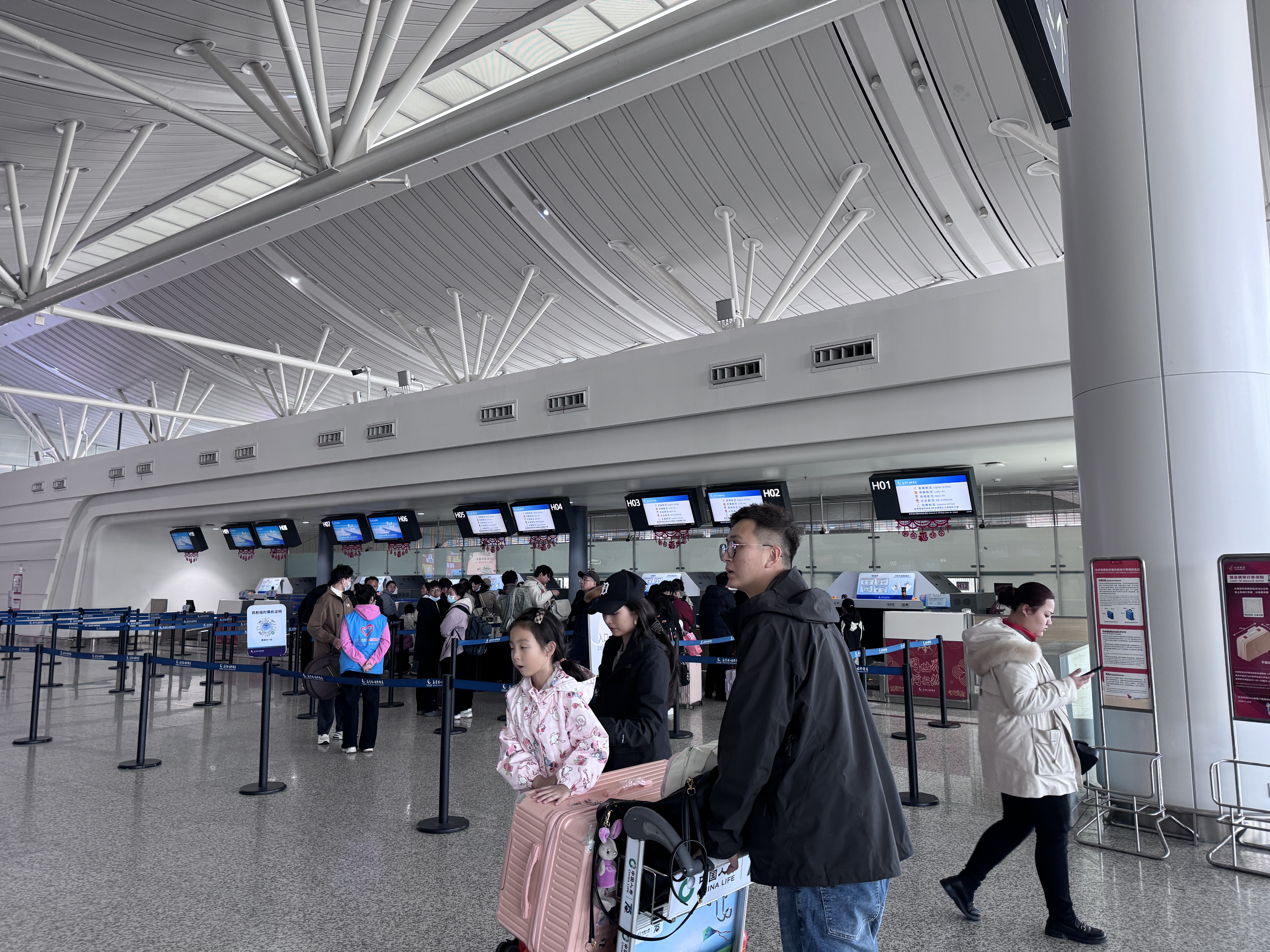 💓•̀ω•́💓HO1783NKG✈️TYN