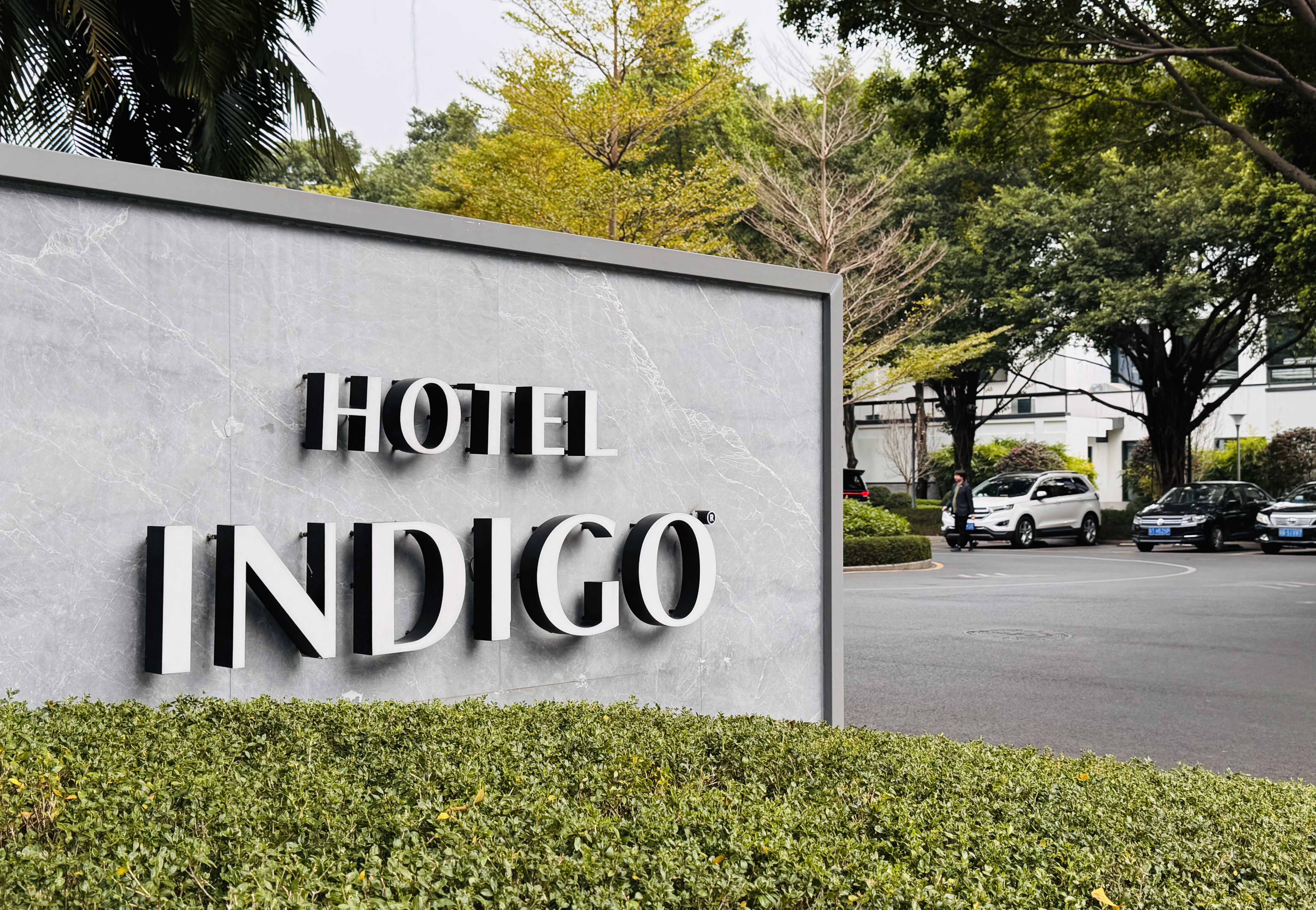 2025˳|ݺɳӢϸƵ(Hotel Indigo Guangzhou Haixinsha)