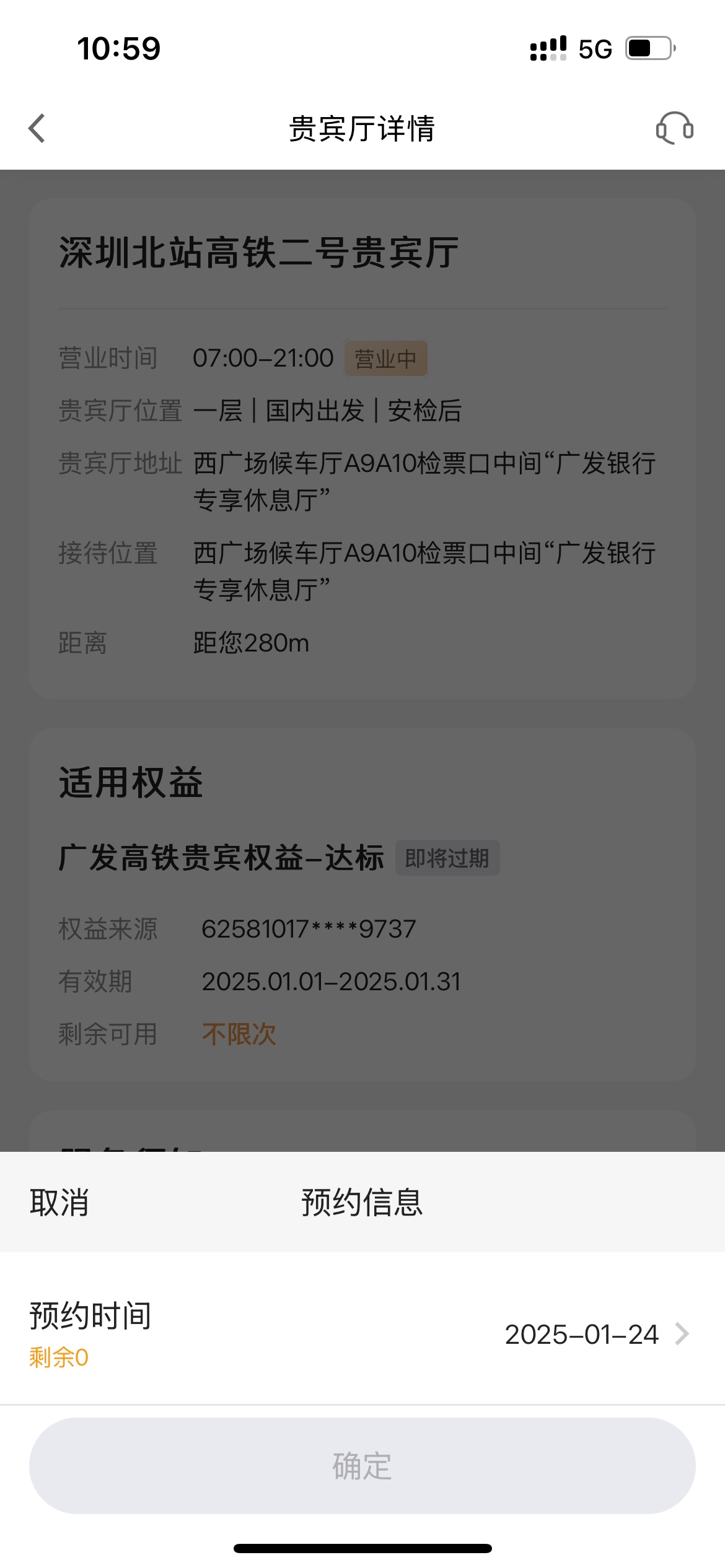 㷢һҪǵԤԼ