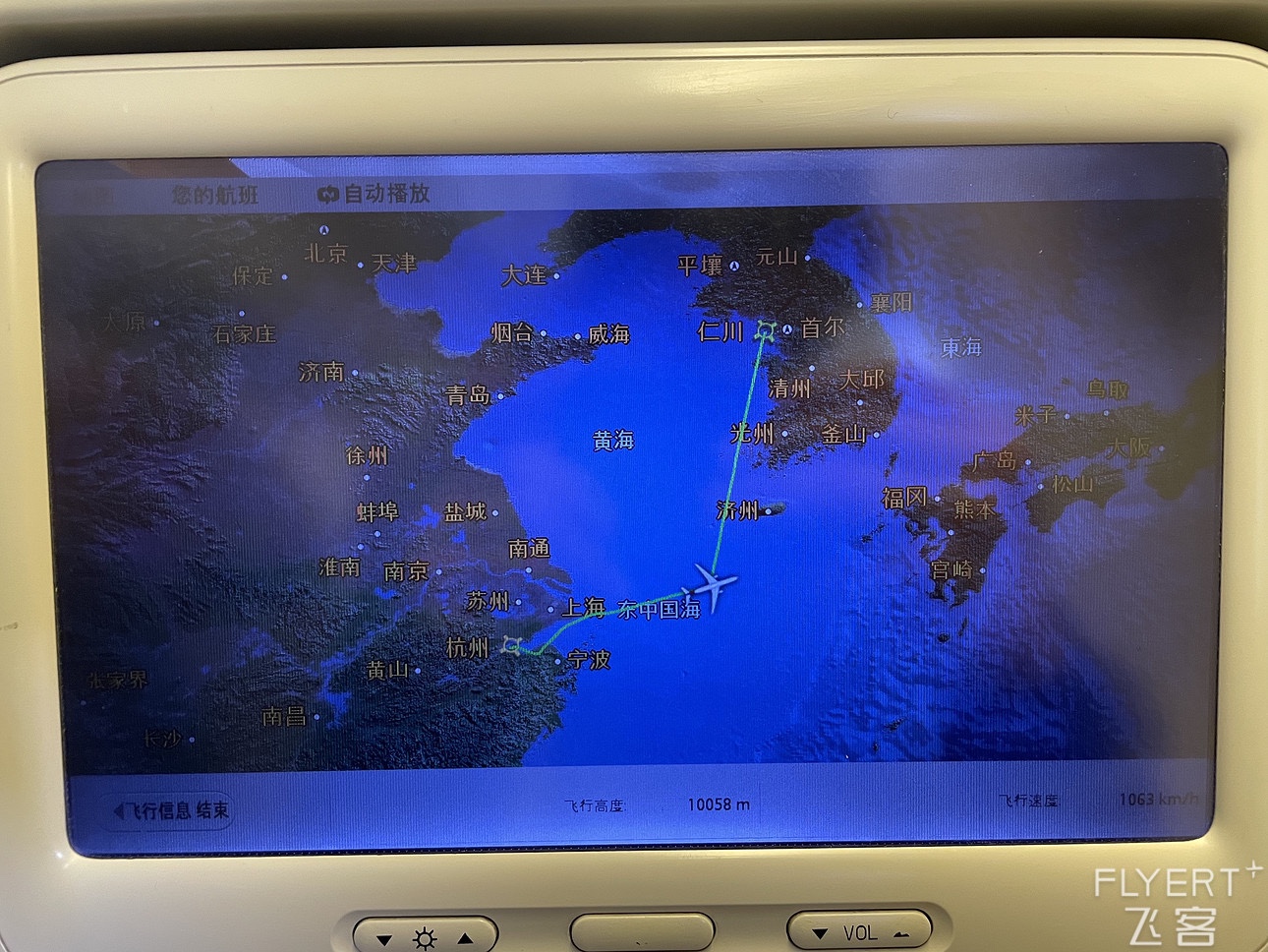 ȫ׷»ͣɽ-׶ʴ OZ360 B777-200ER
