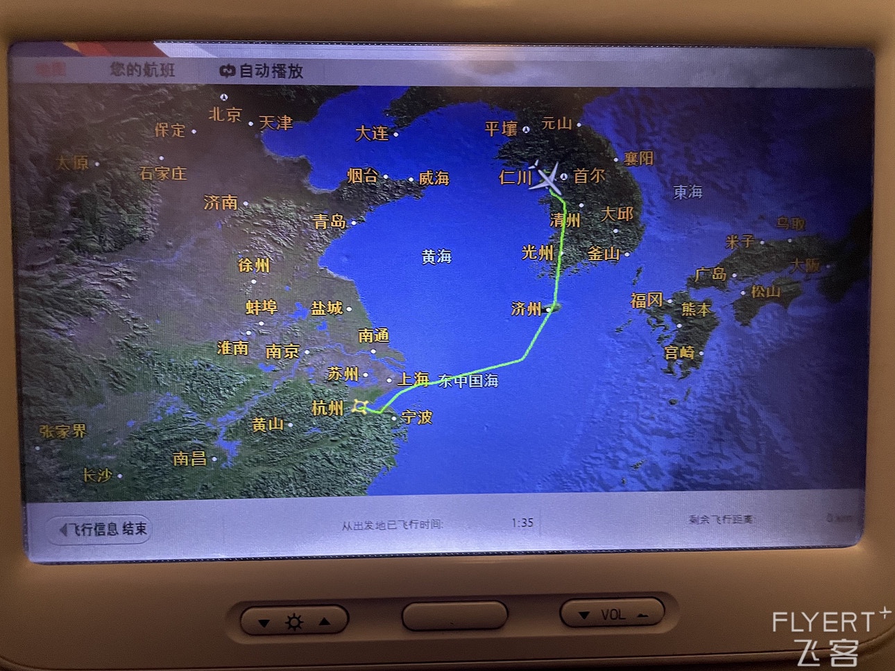 ȫ׷»ͣɽ-׶ʴ OZ360 B777-200ER