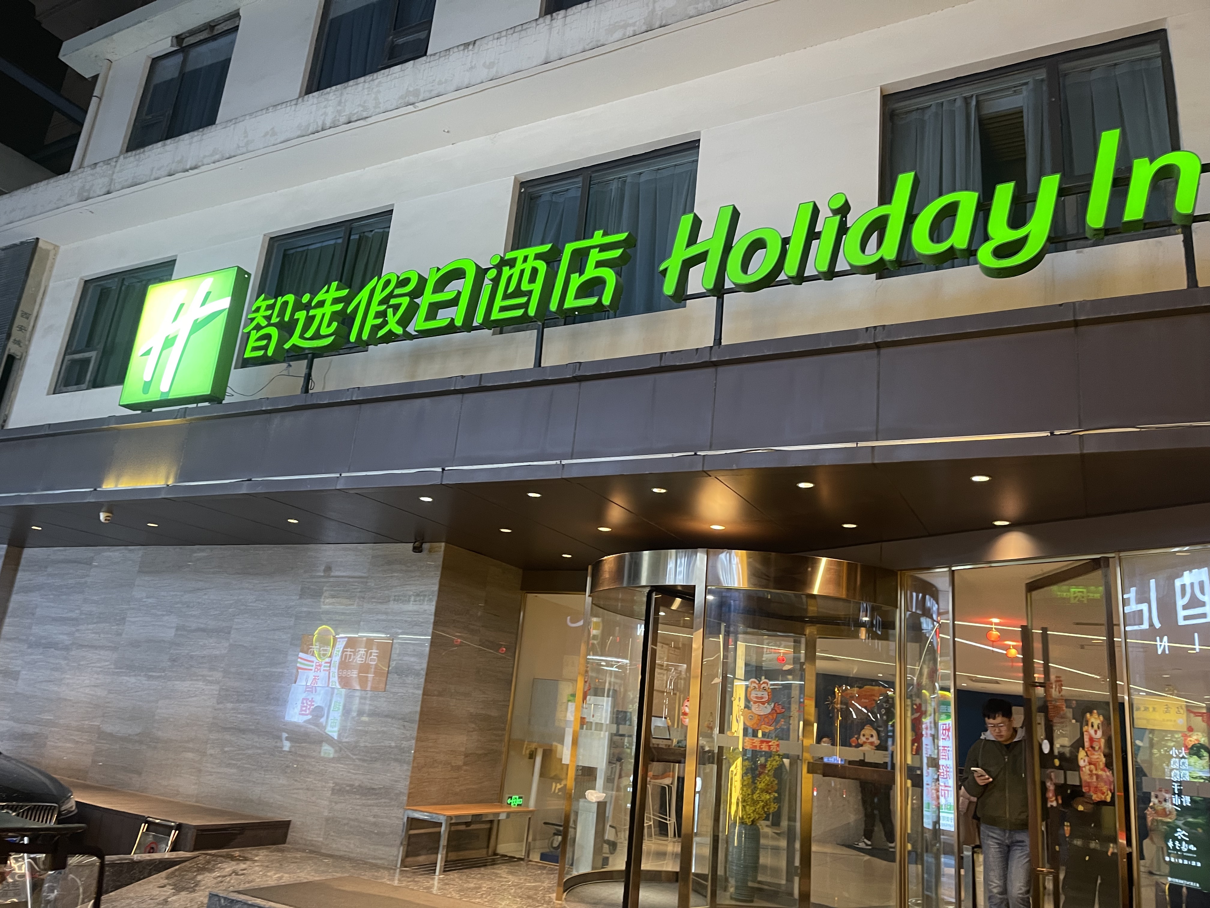 2025IHG¥ѡյ