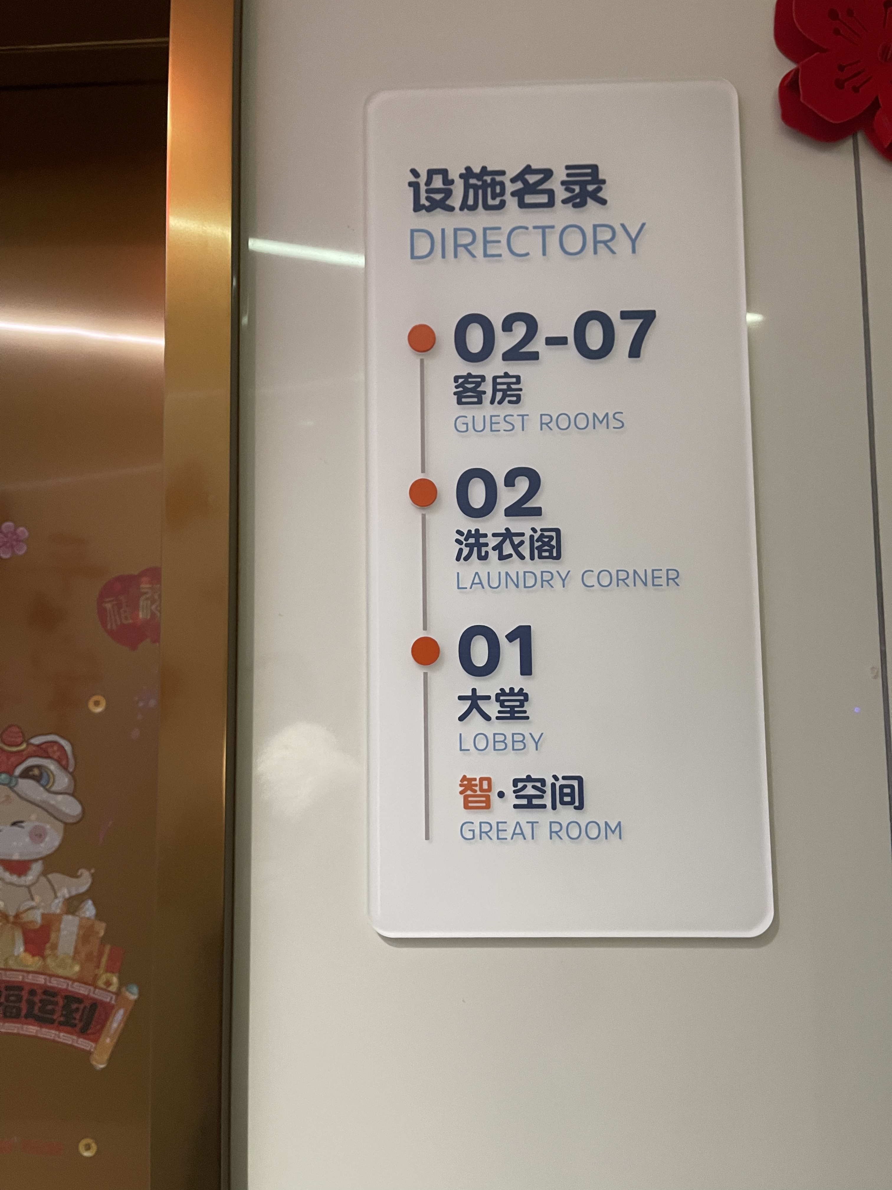 2025IHG¥ѡյ