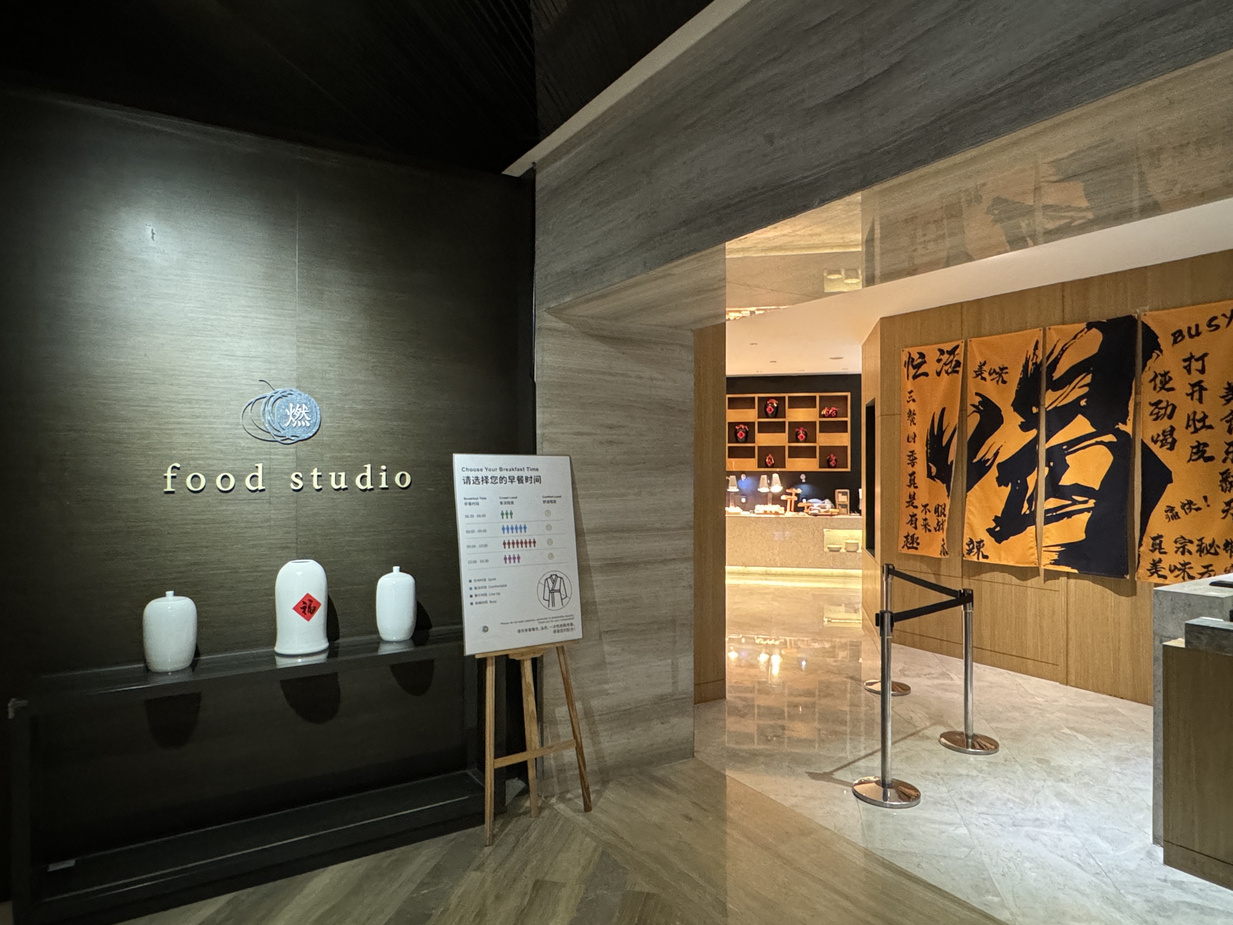 147 ïƵ/Renaissance beijing capital hotel