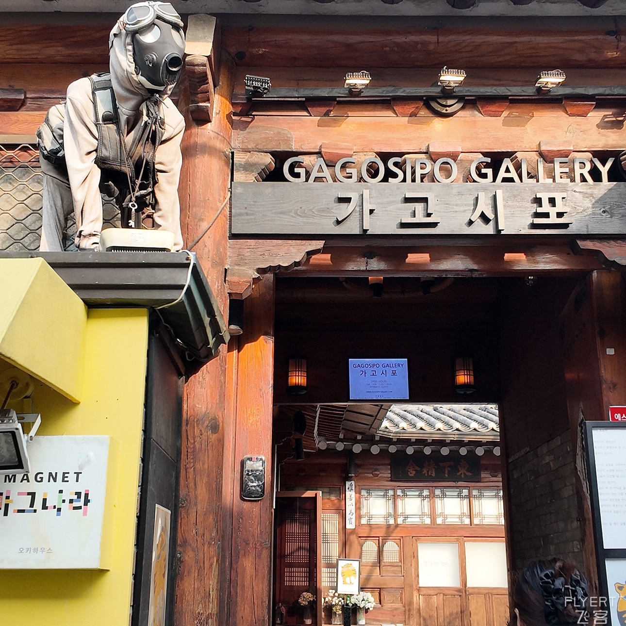 ȫλһ4P׶ϸϲ•󴲷Four Points Gangnam