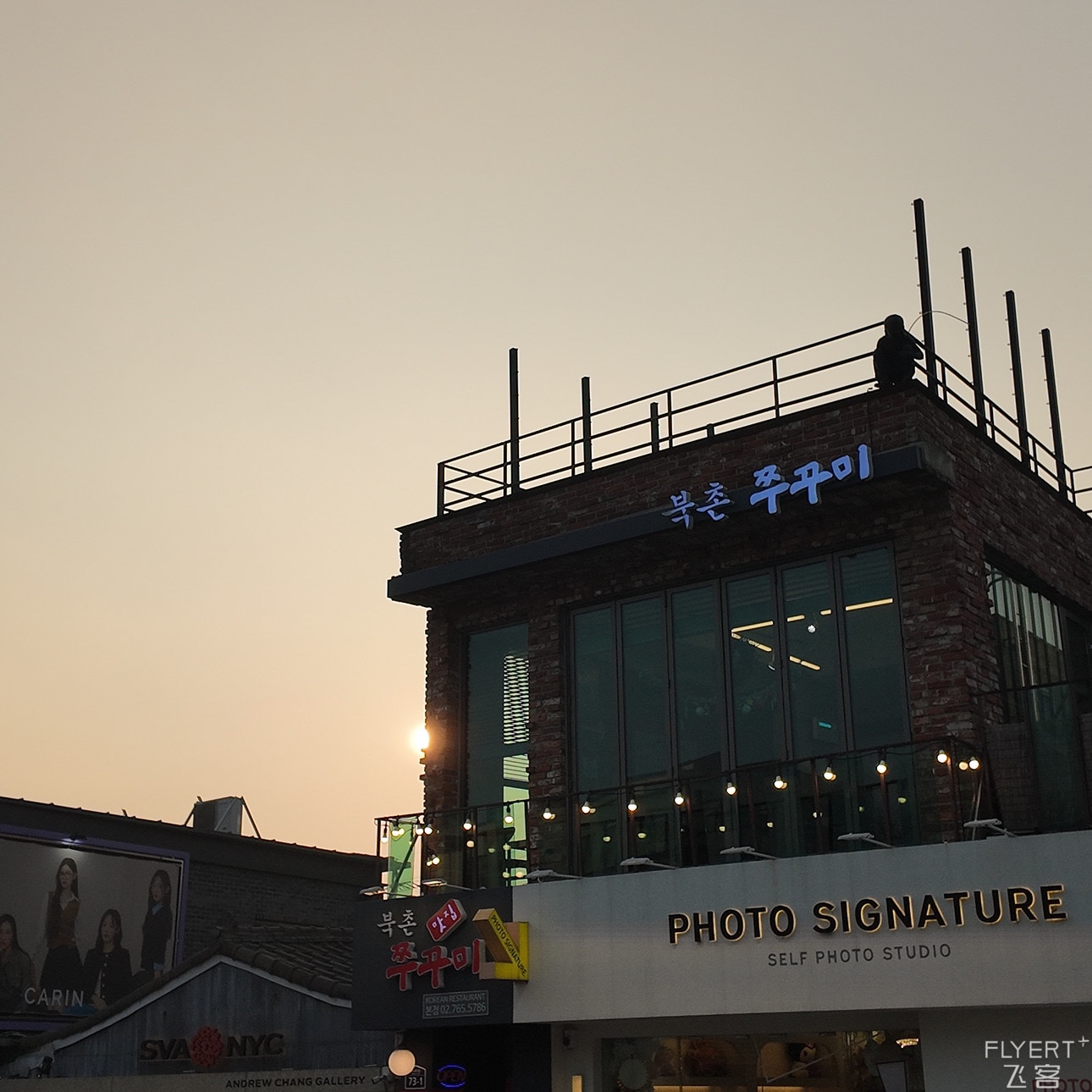 ȫλһ4P׶ϸϲ•󴲷Four Points Gangnam