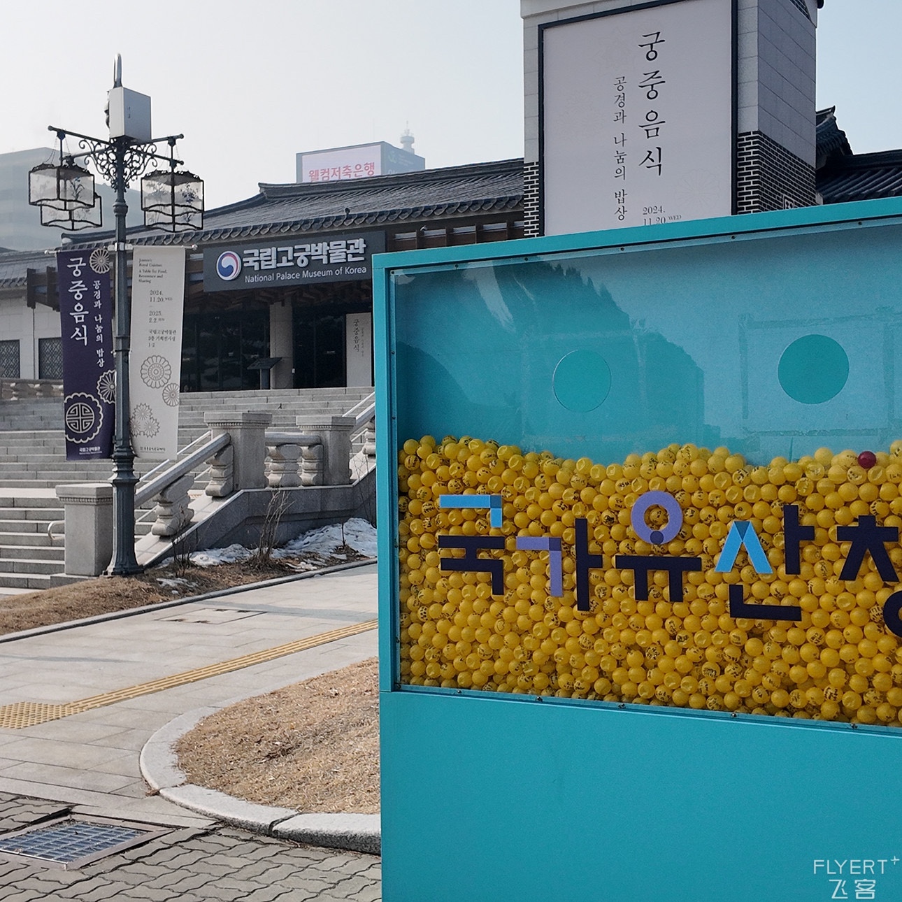 ȫλһ4P׶ϸϲ•󴲷Four Points Gangnam